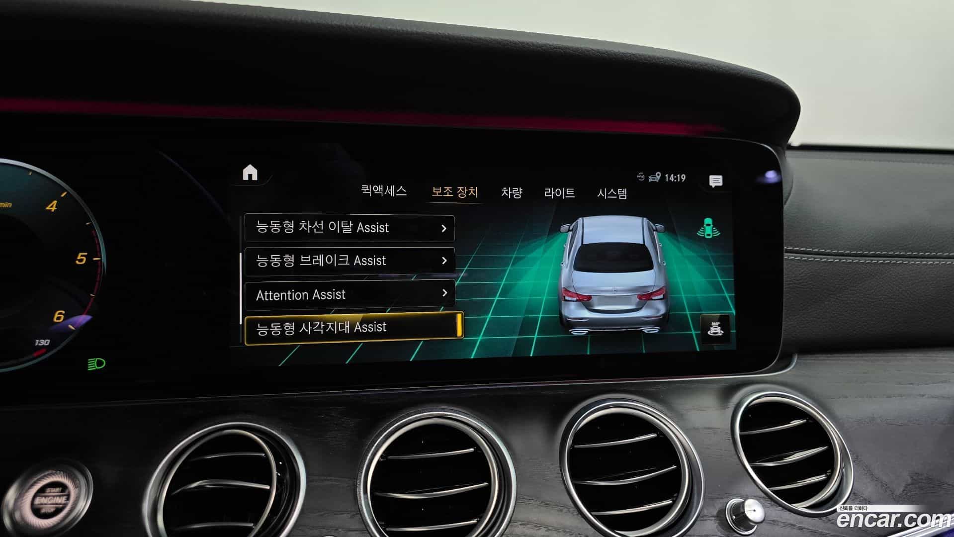 E-Class Mercedes-Benz 2020.10-OPTION-045