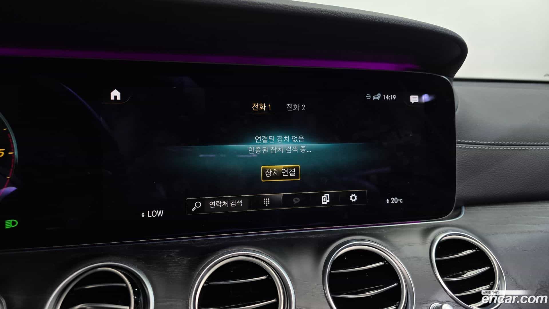 E-Class Mercedes-Benz 2020.10-OPTION-046