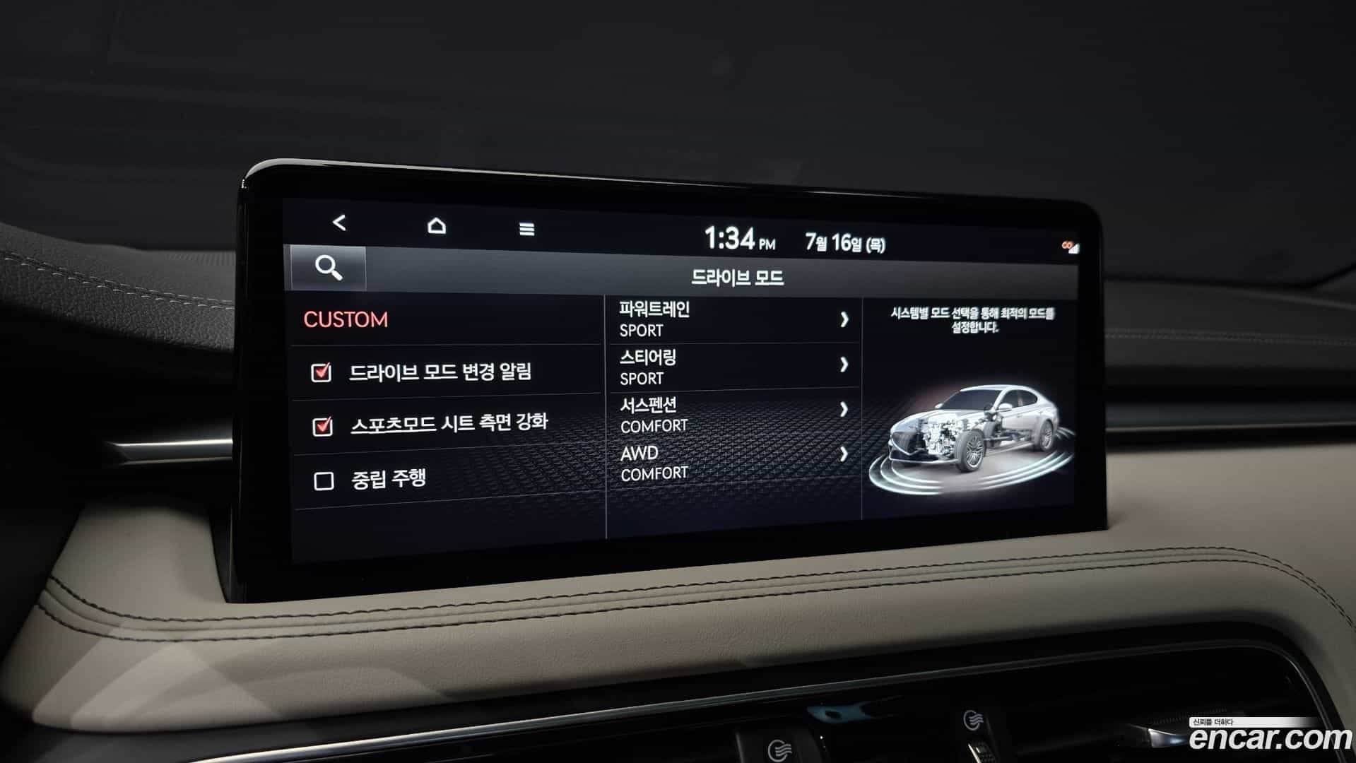 G70 Genesis 2021.10-OPTION-020
