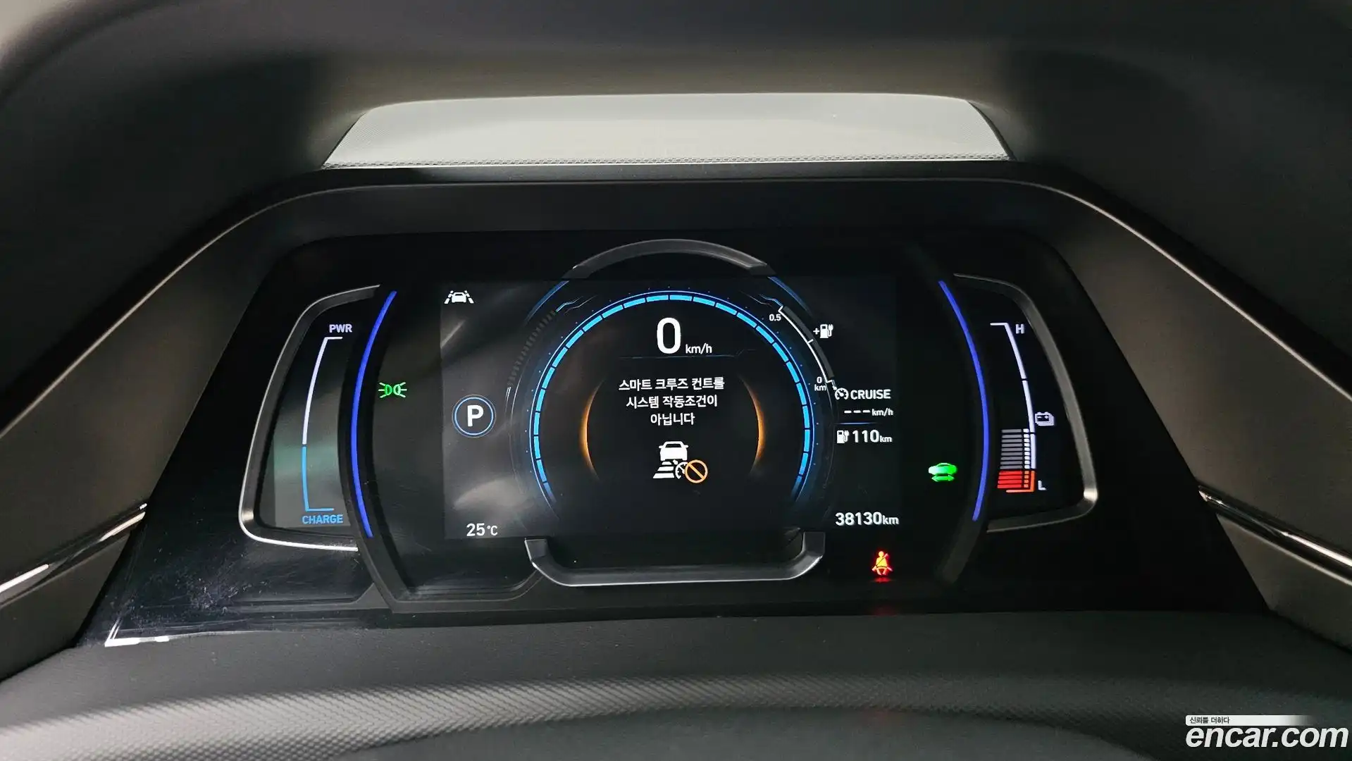 Ioniq Hyundai 2020.5-INNER-008
