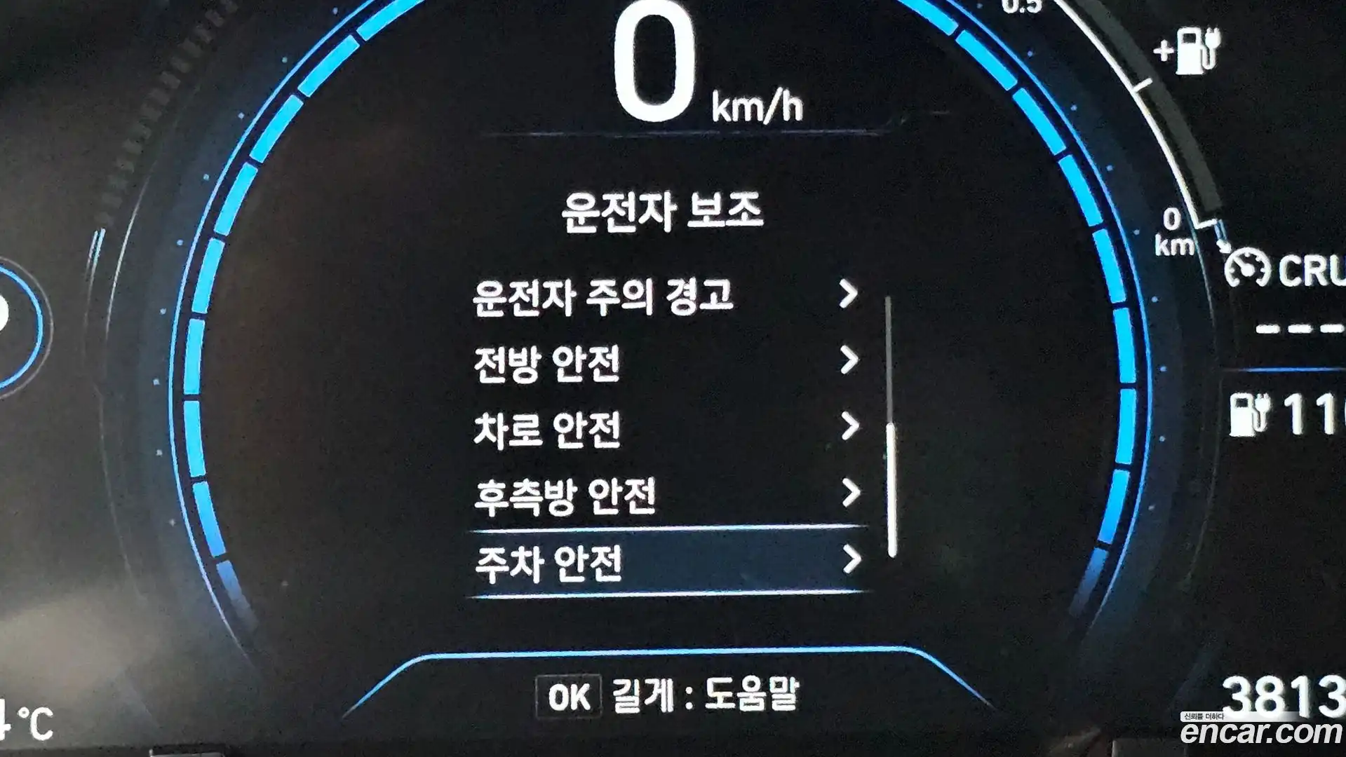 Ioniq Hyundai 2020.5-OPTION-043