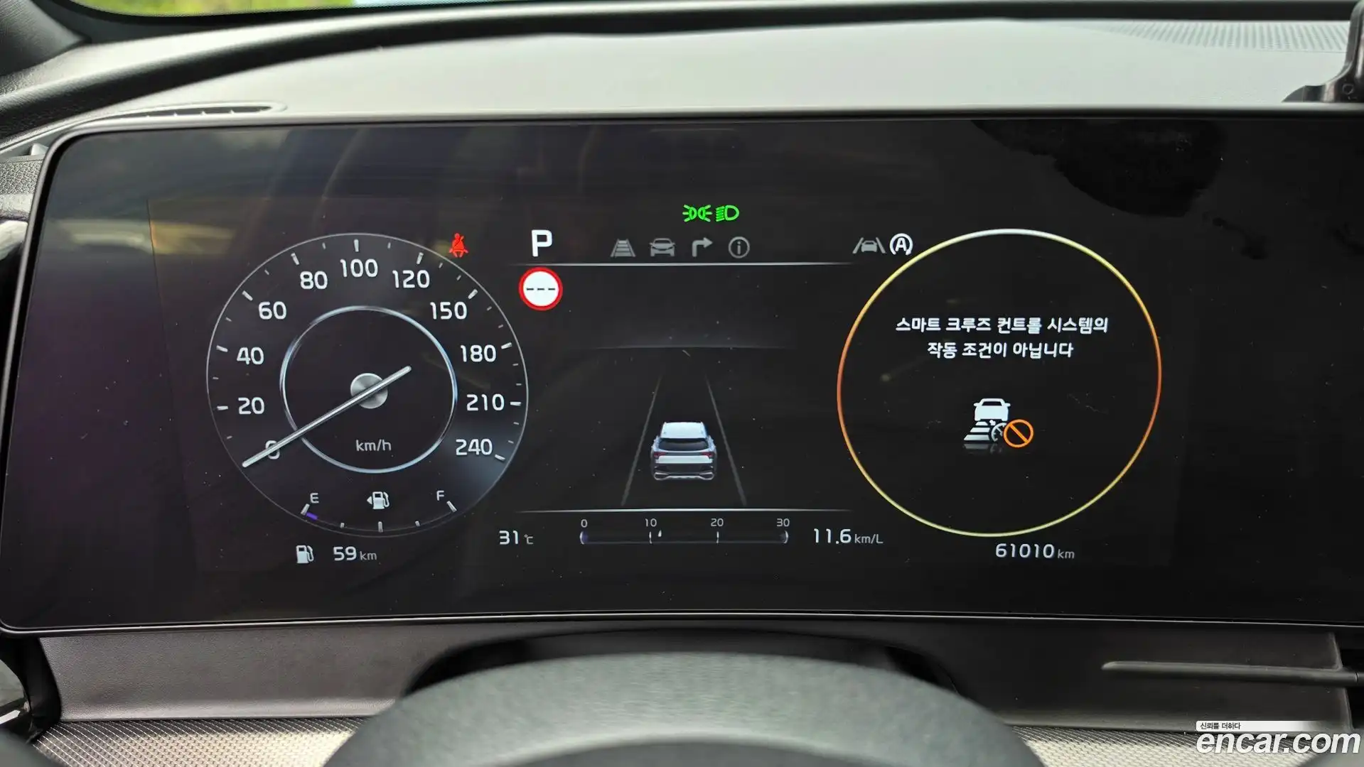 Sportage Kia 2021.11-INNER-008