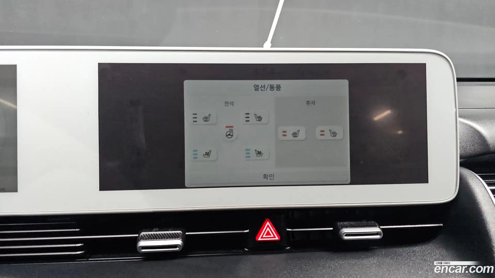 Ioniq5 Hyundai 2021.10-OPTION-019