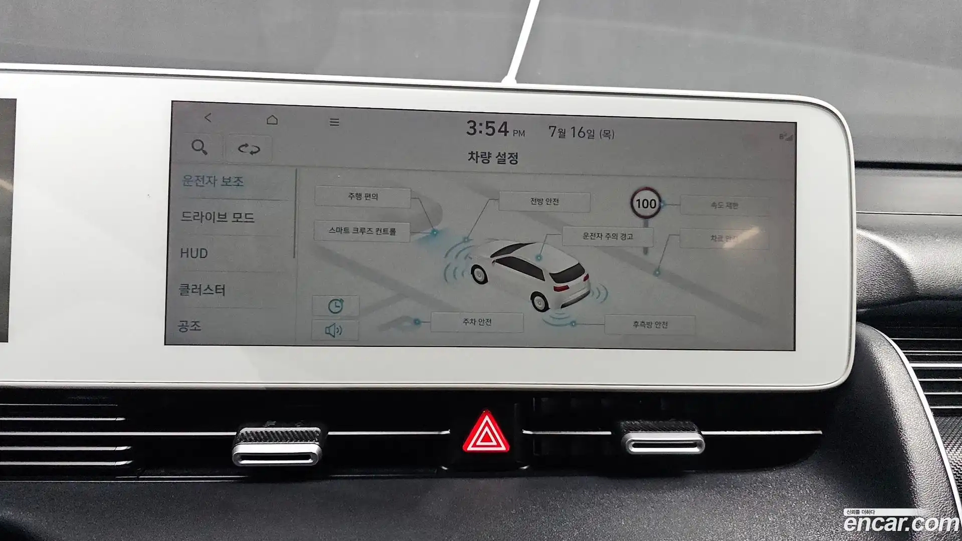 Ioniq5 Hyundai 2021.10-OPTION-020