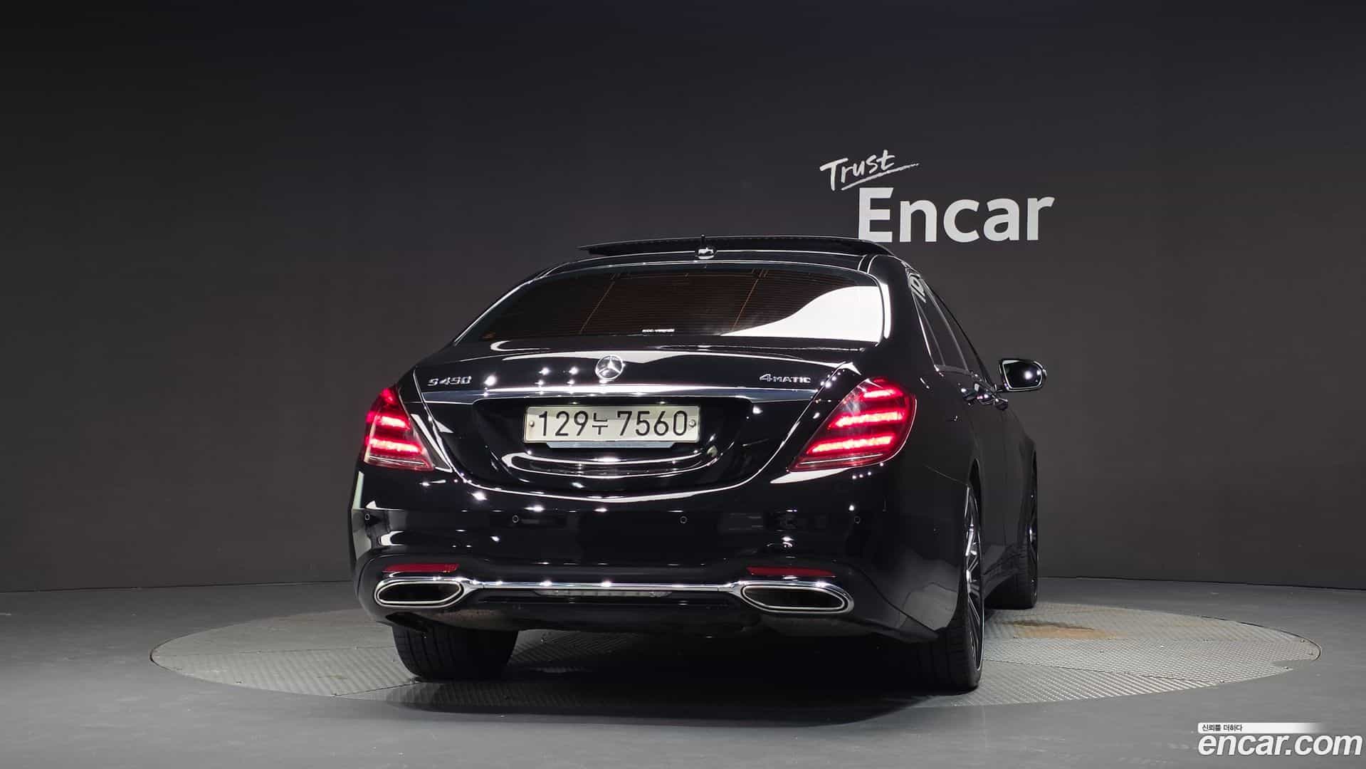 S-Class Mercedes-Benz 2020.6-OUTER-004