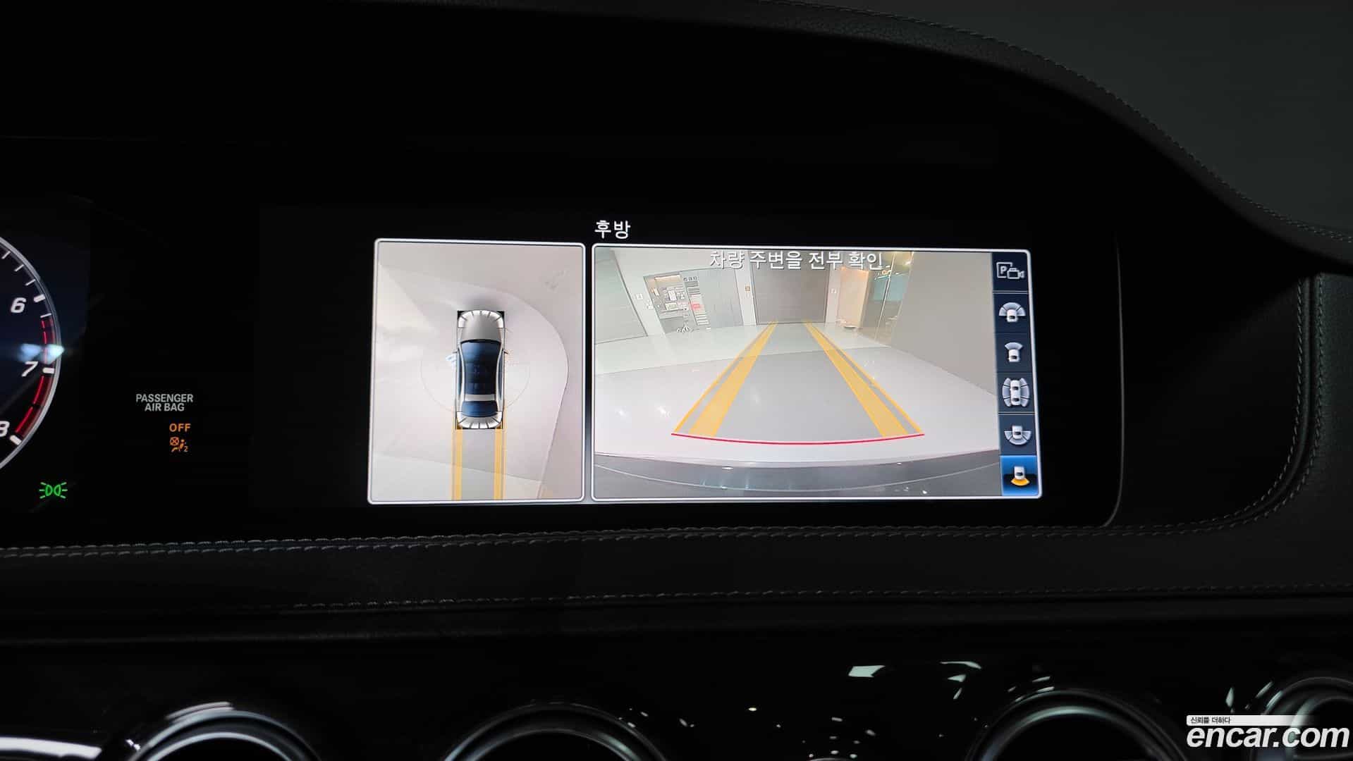 S-Class Mercedes-Benz 2020.6-OPTION-021