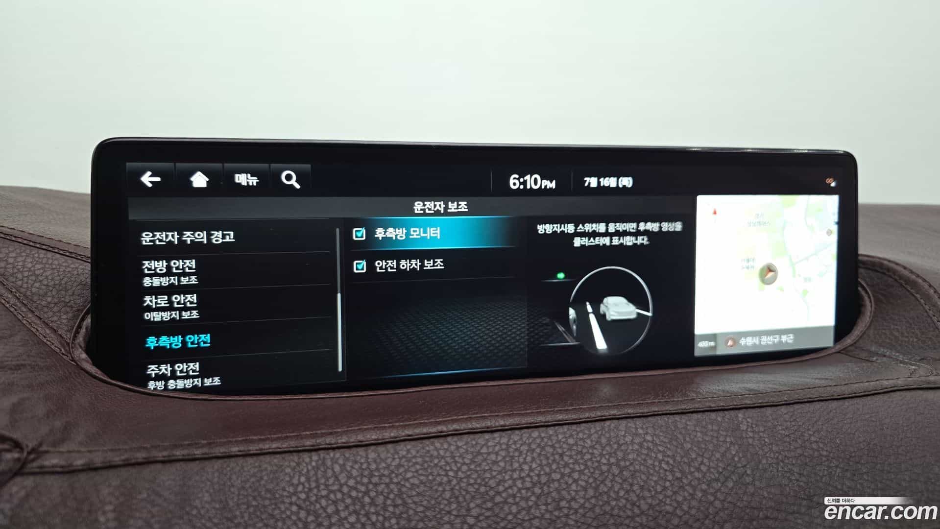 G80 Genesis 2021.11-OPTION-046