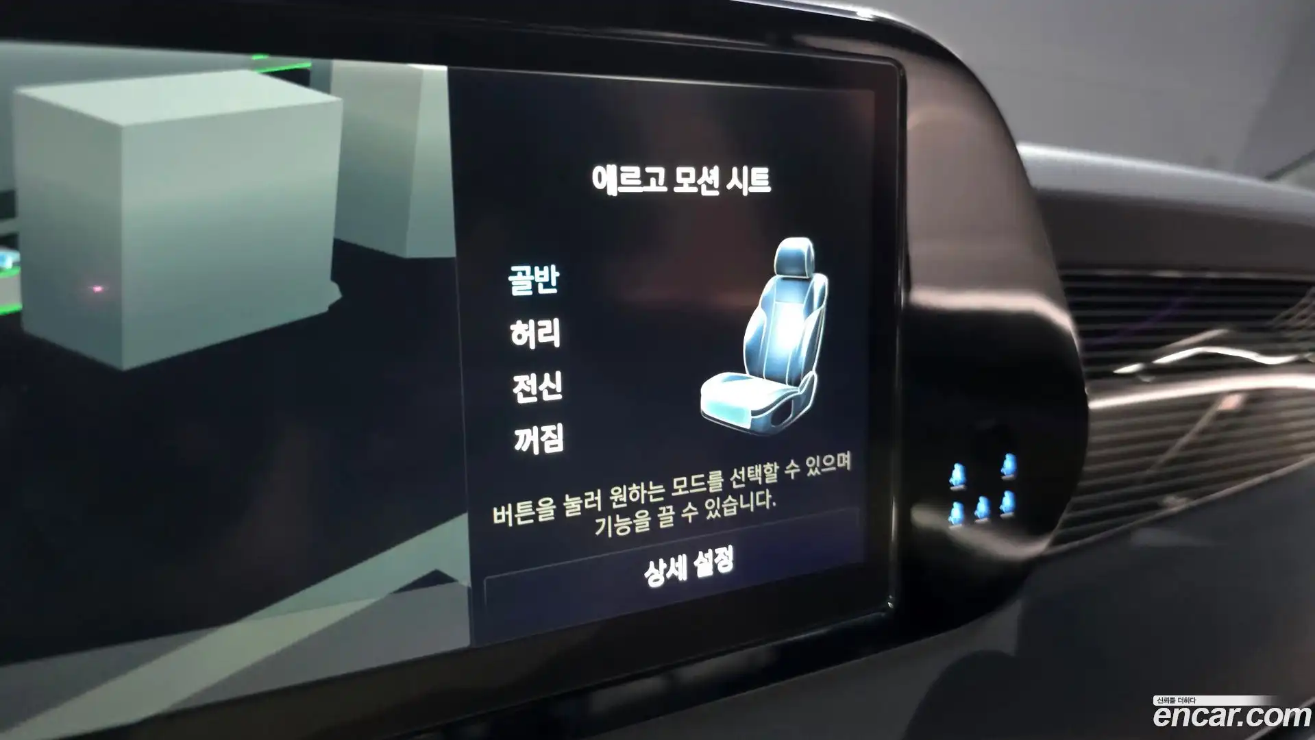 Palisade Hyundai 2022.5-OPTION-023