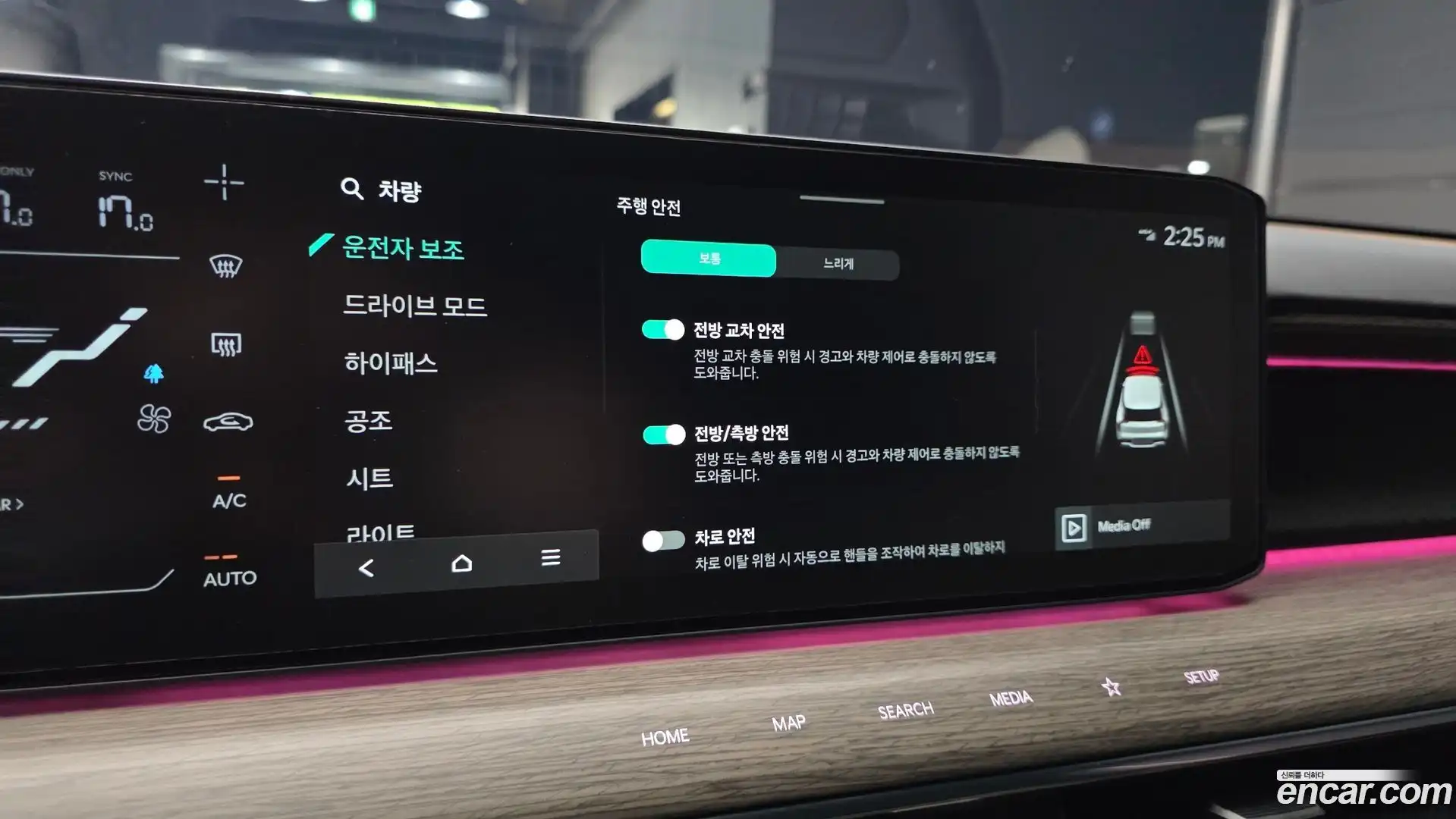 EV9 Kia 2023.11-OPTION-020