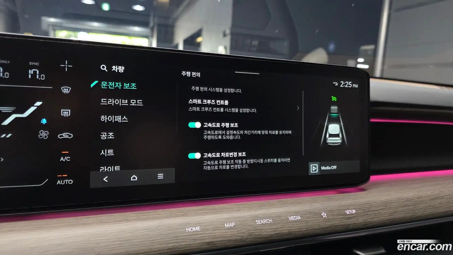 EV9 Kia 2023.11-OPTION-021
