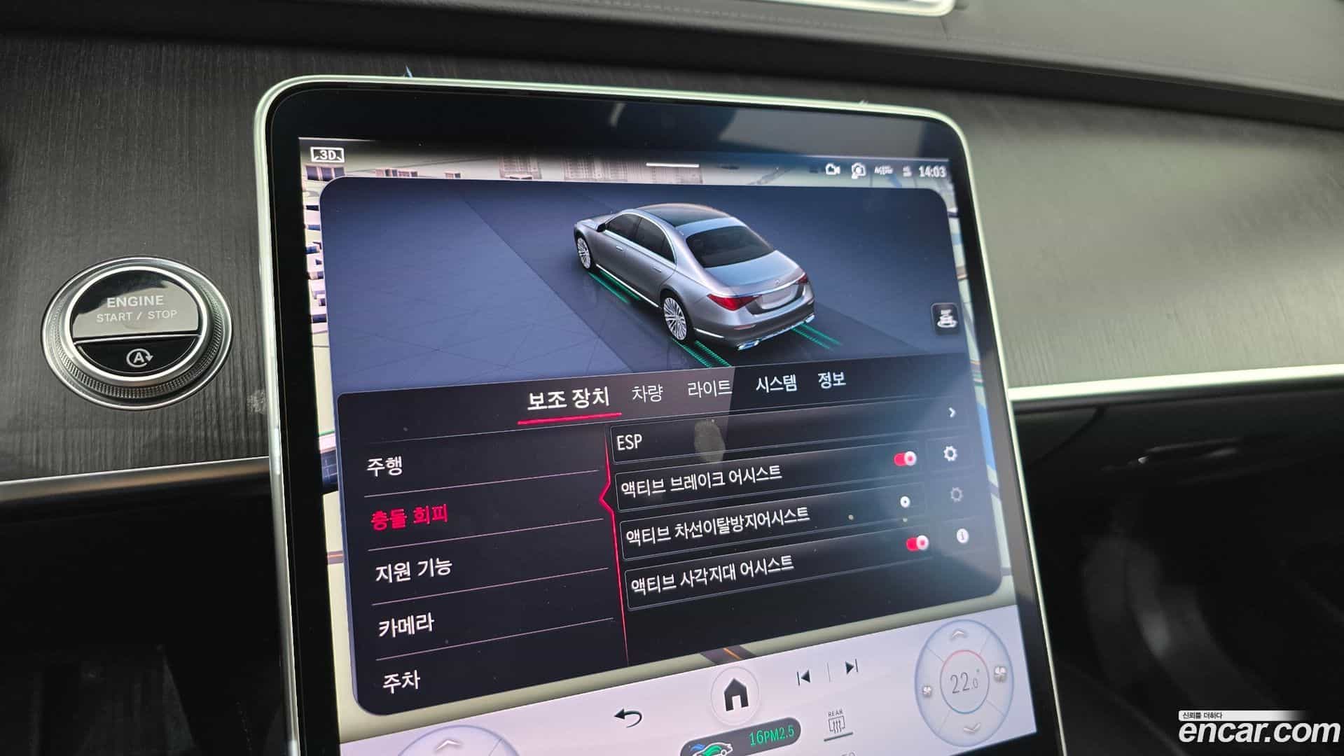 S-Class Mercedes-Benz 2021.6-OPTION-045