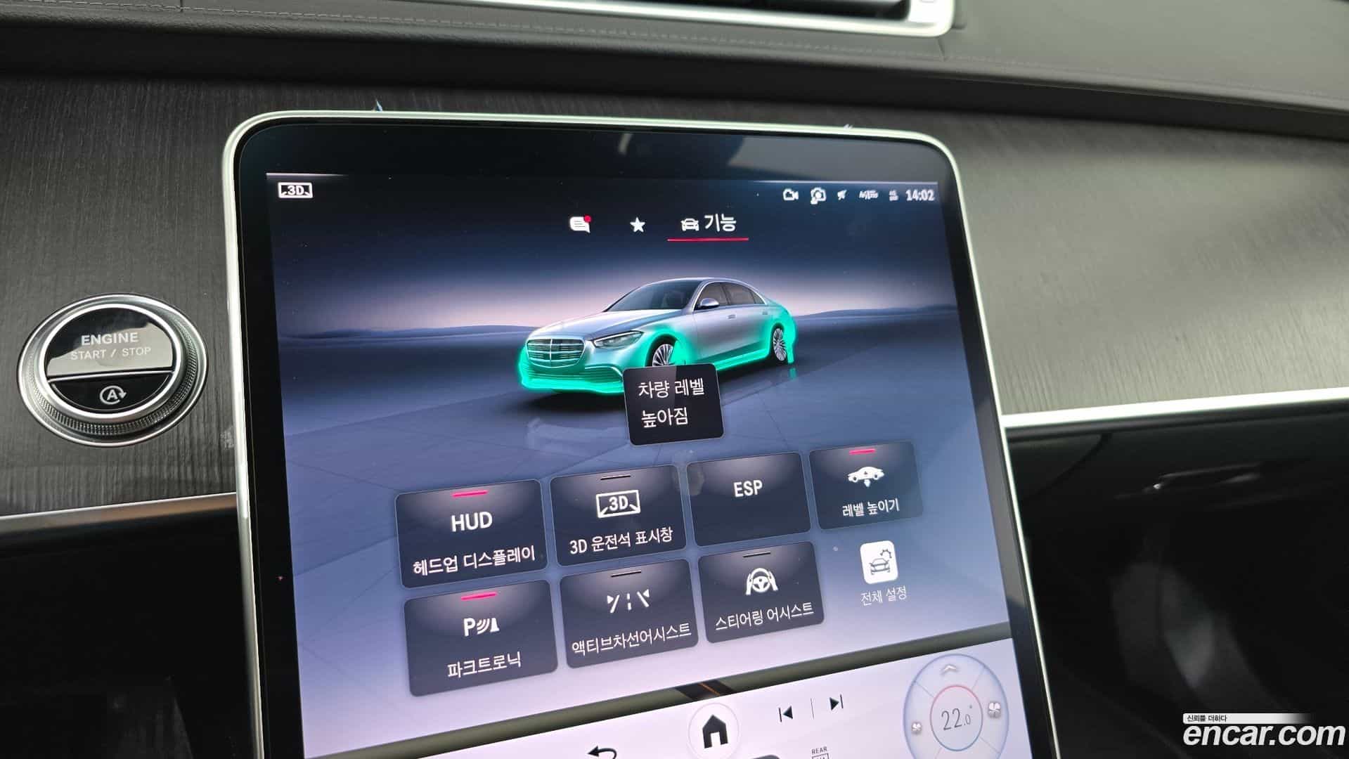 S-Class Mercedes-Benz 2021.6-OPTION-046
