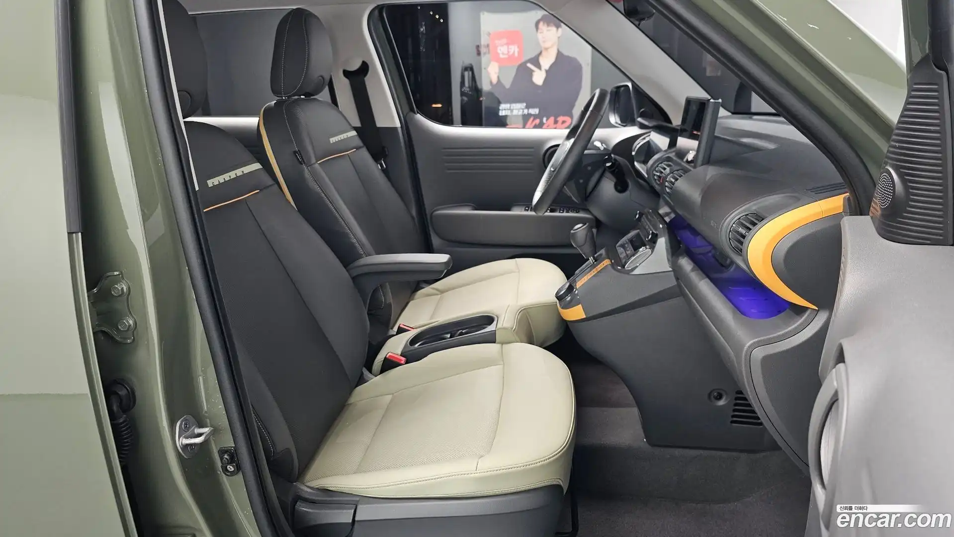 Casper Hyundai 2021.11-OPTION-016
