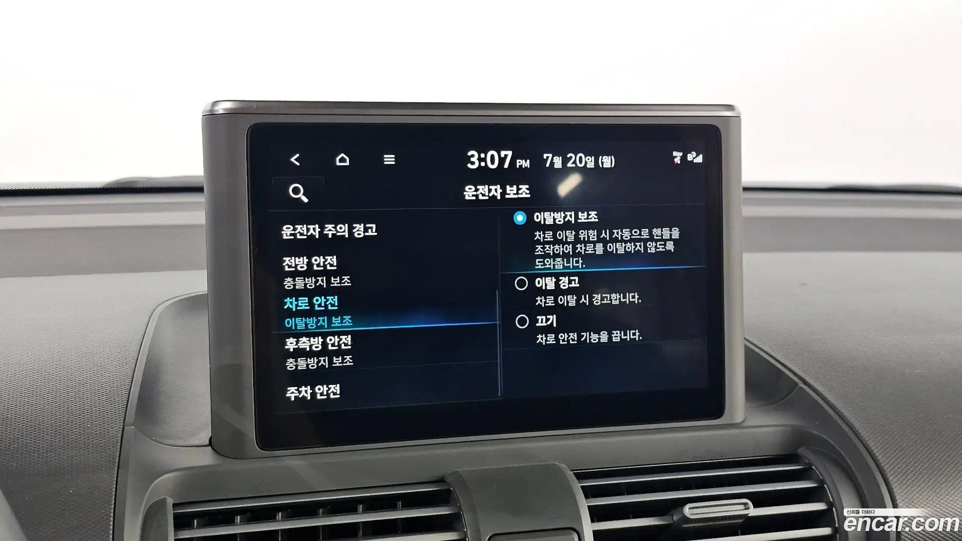 Casper Hyundai 2021.11-OPTION-040