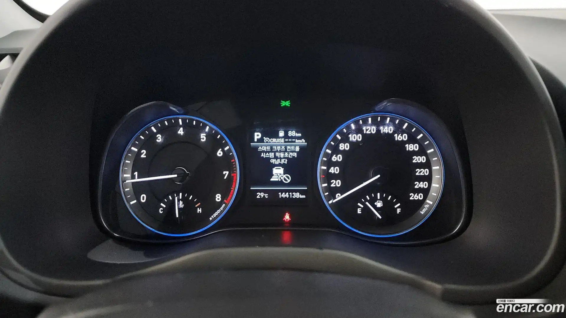 Kona Hyundai 2020.2-INNER-008