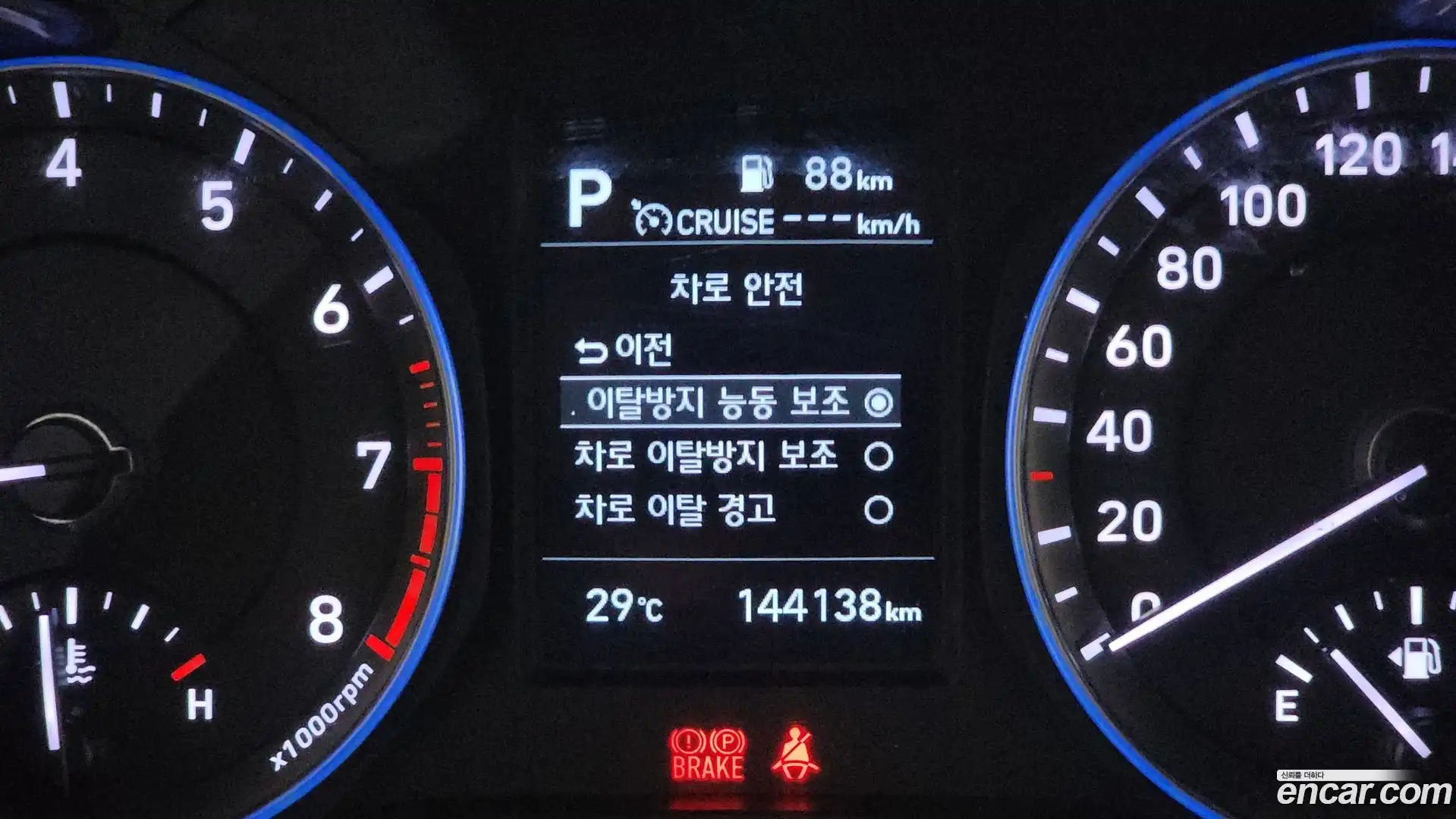 Kona Hyundai 2020.2-OPTION-024