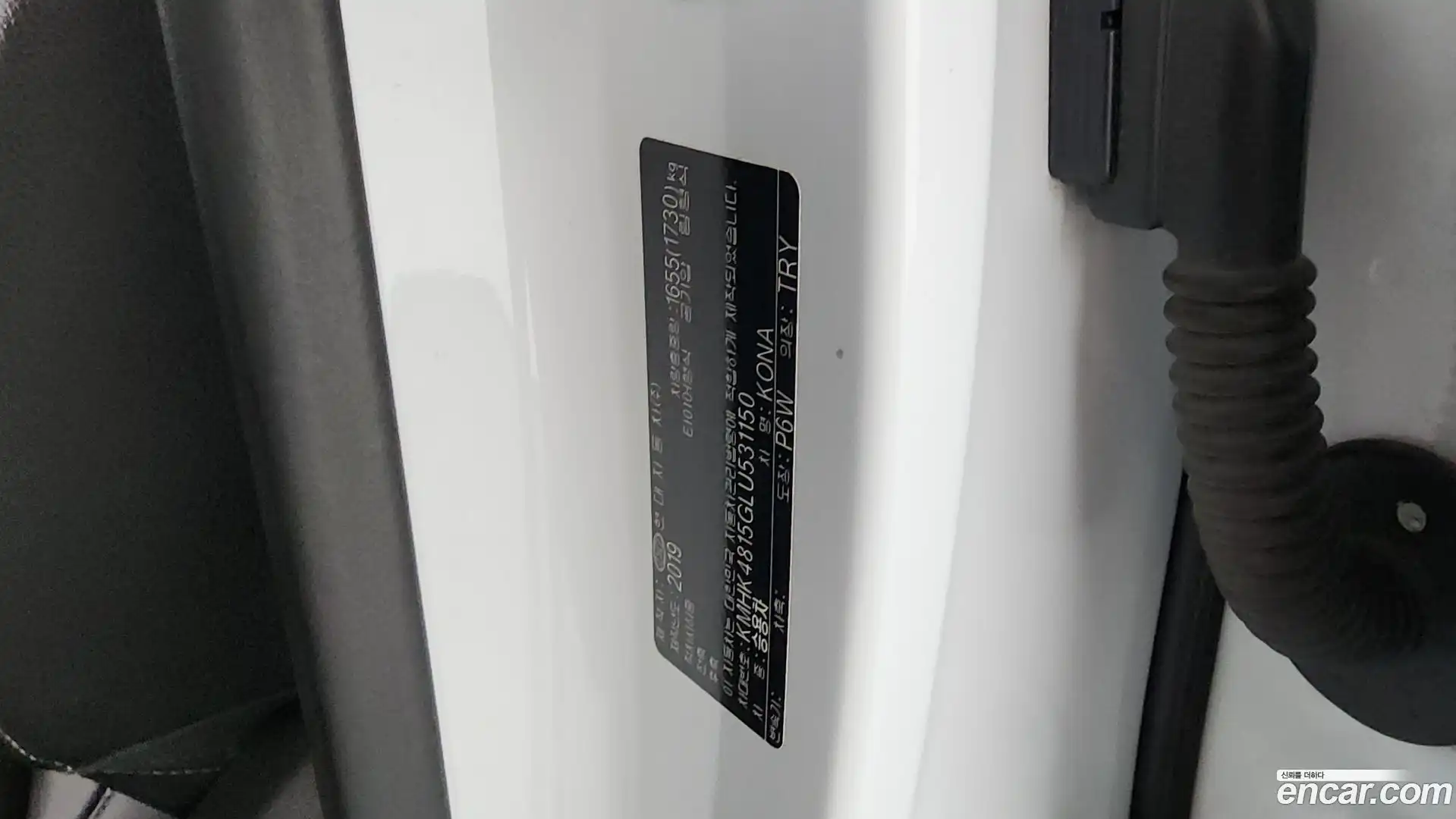 Kona Hyundai 2020.2-OPTION-041