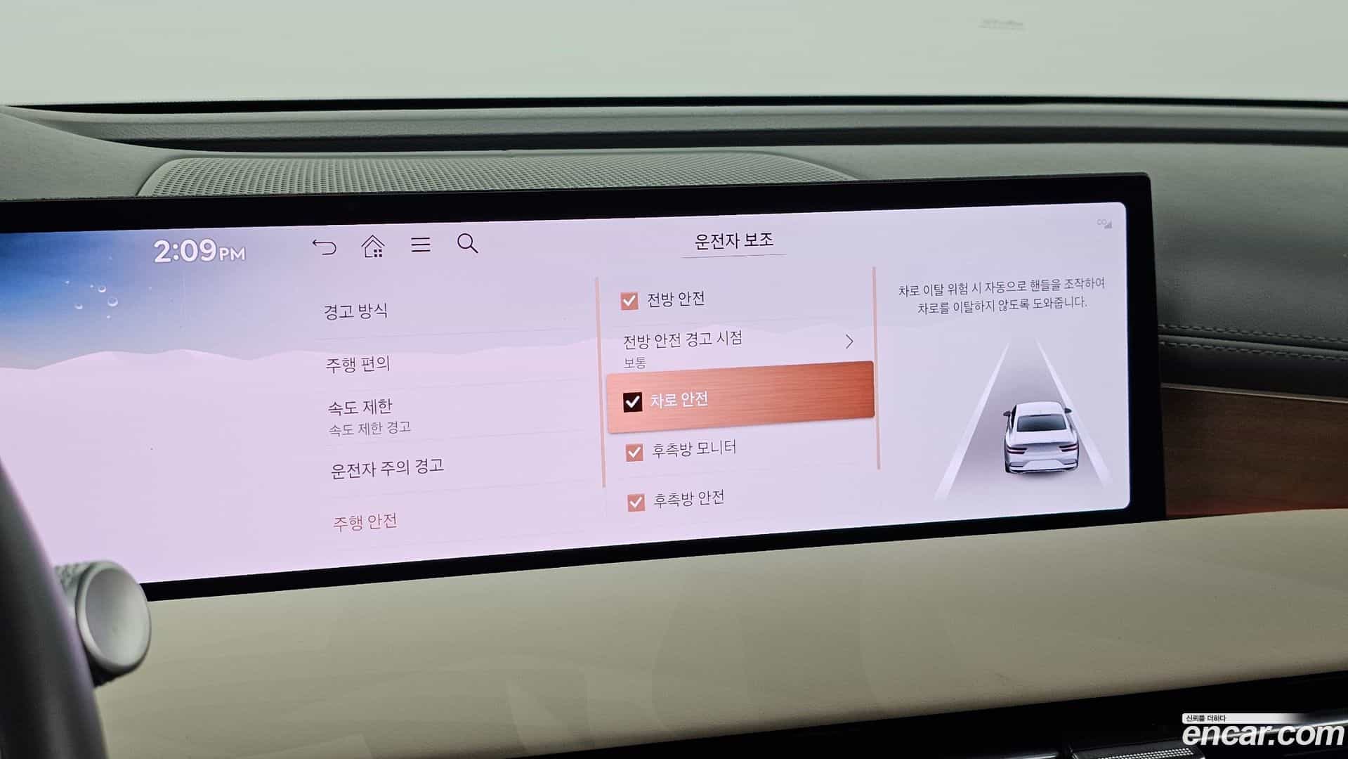 G80 Genesis 2024.1-OPTION-023