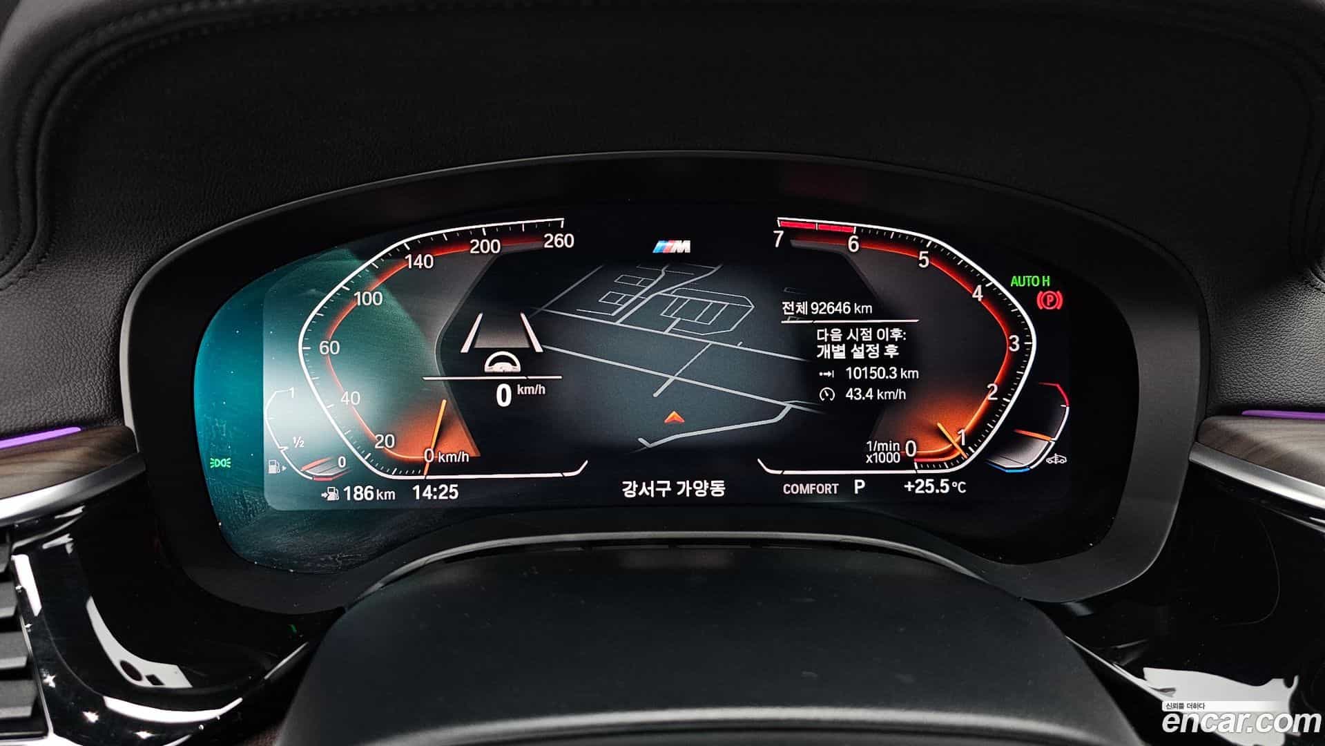 5-Series BMW 2020.4-INNER-008