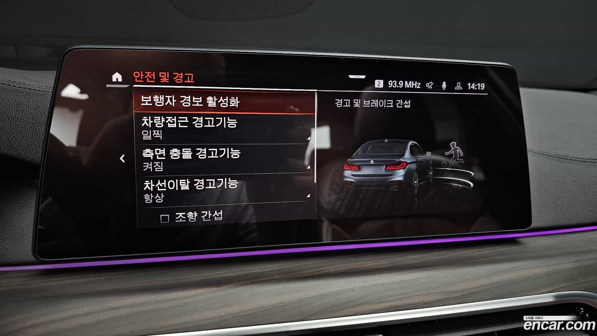 5-Series BMW 2020.4-OPTION-020