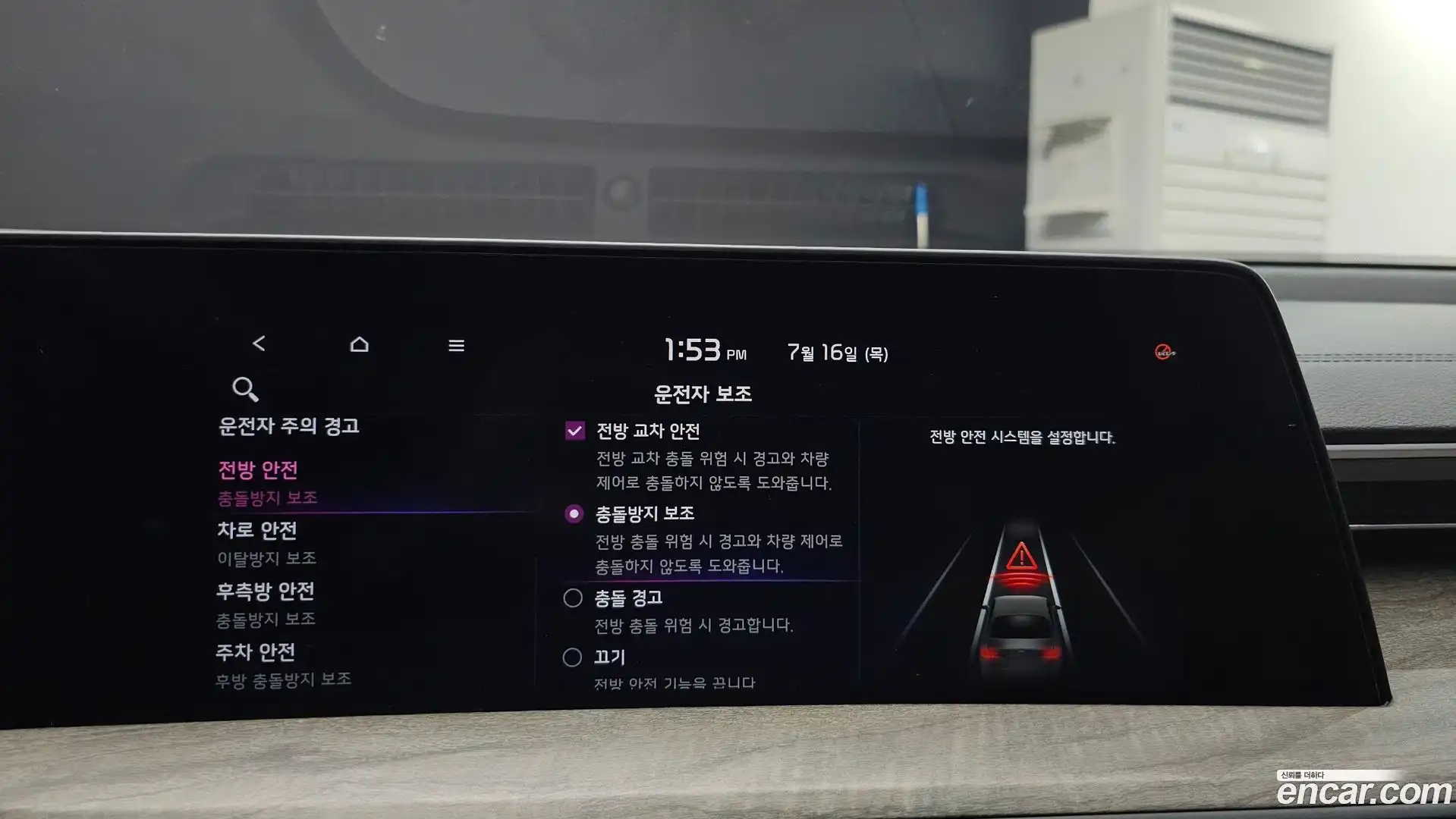 K8 Kia 2022.9-OPTION-020