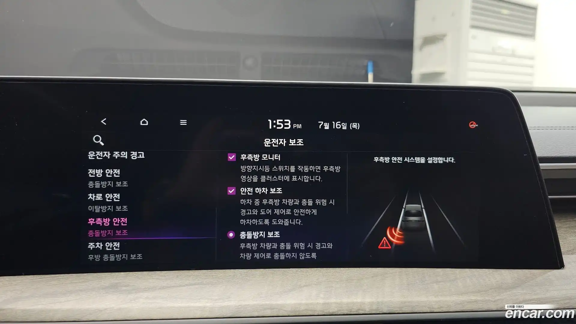 K8 Kia 2022.9-OPTION-021