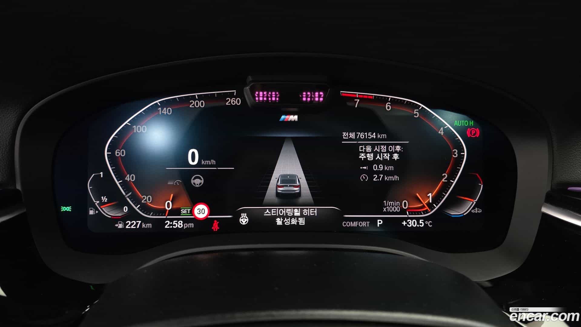 Gran Turismo BMW 2021.6-INNER-008