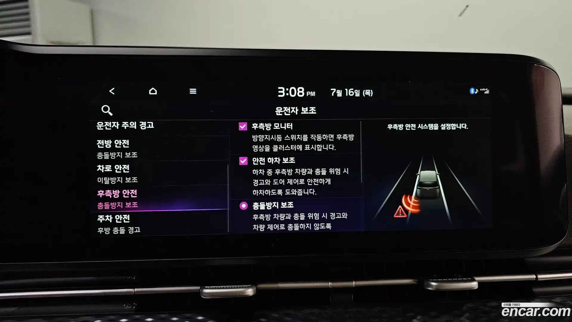 Canival Kia 2022.4-OPTION-020