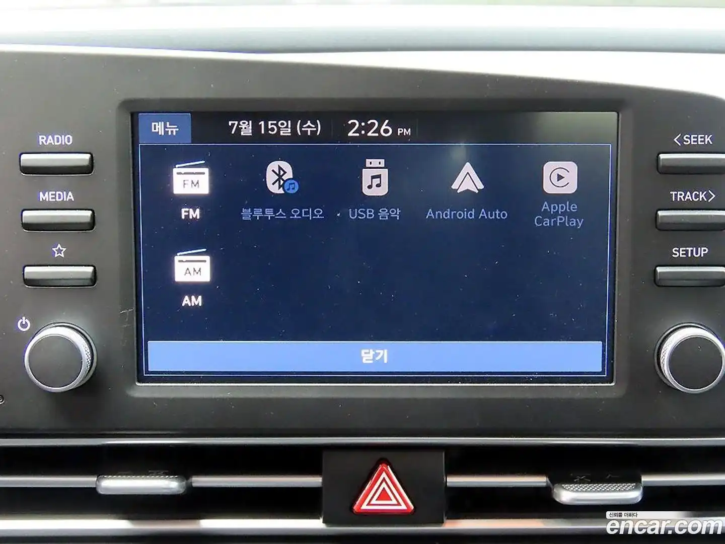 AVANTE Hyundai 2023.5-OPTION-020