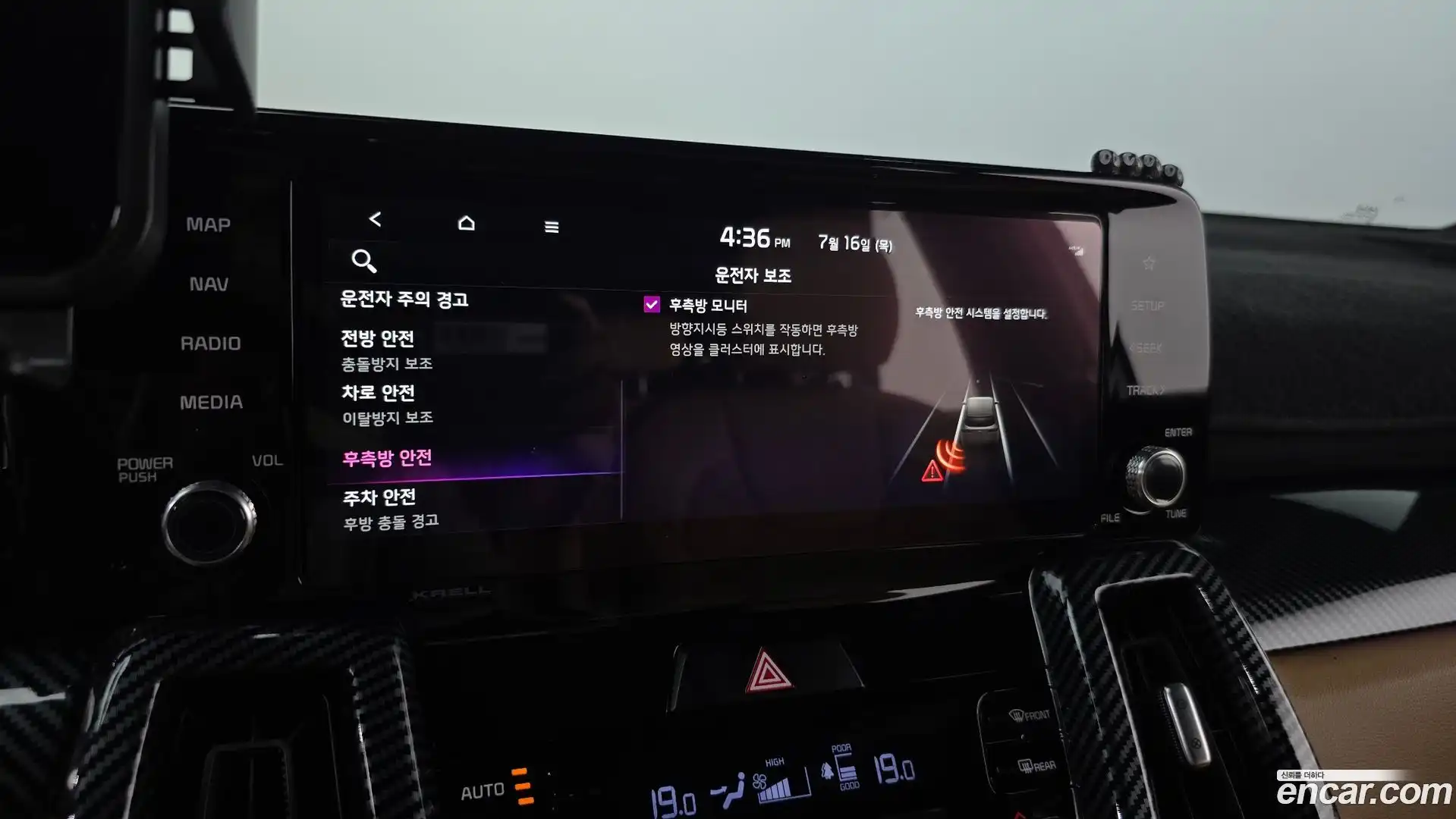 Sorento Kia 2022.10-OPTION-021
