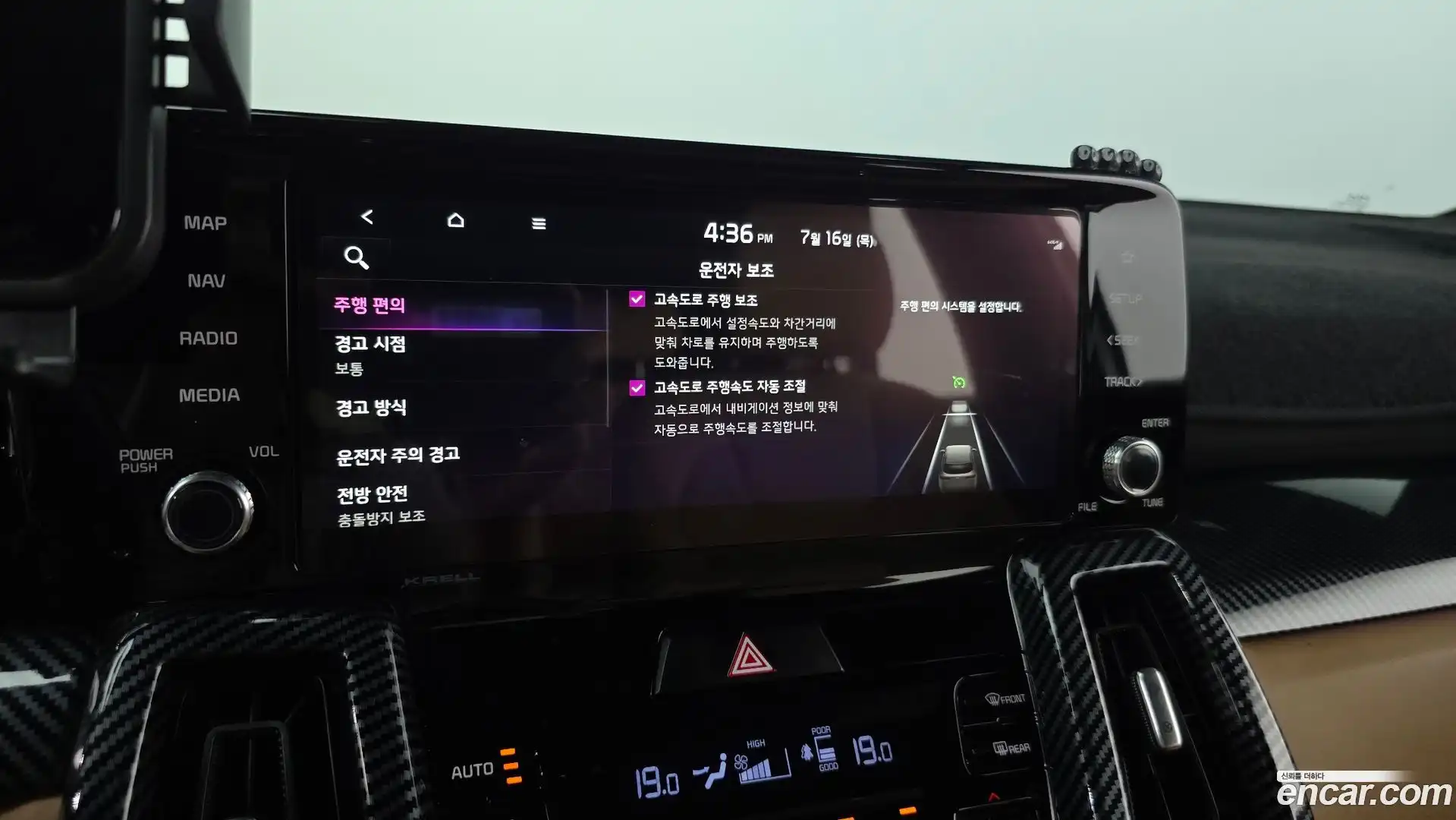 Sorento Kia 2022.10-OPTION-045