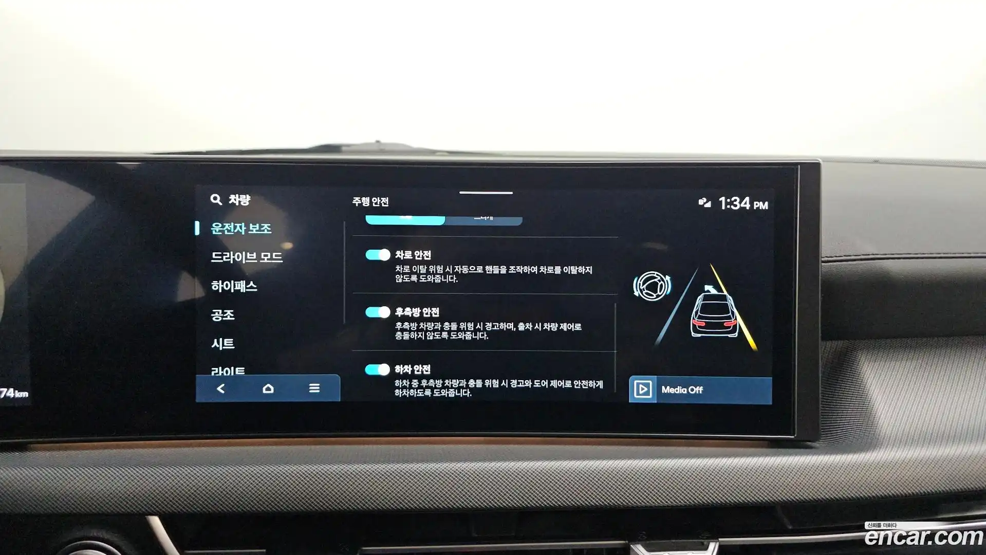 Sonata Hyundai 2024.7-OPTION-018