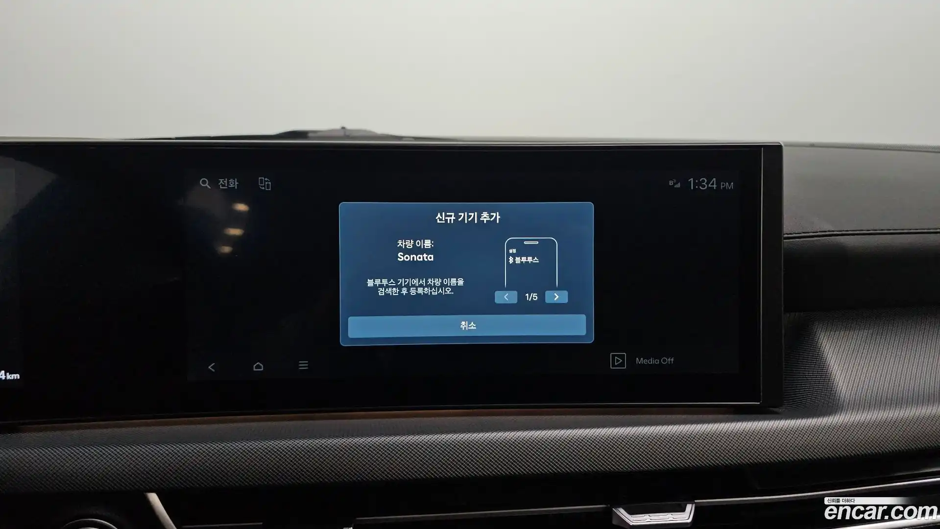 Sonata Hyundai 2024.7-OPTION-042