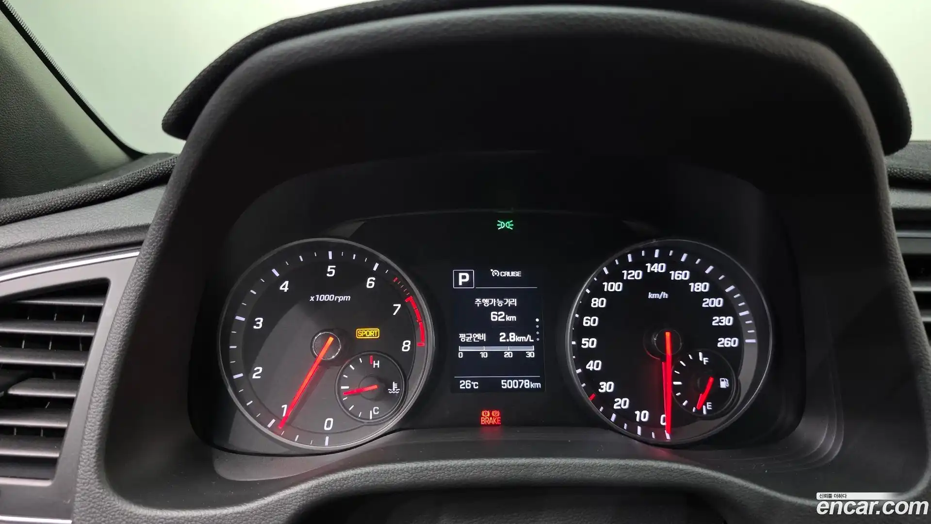 AVANTE Hyundai 2017.1-INNER-008