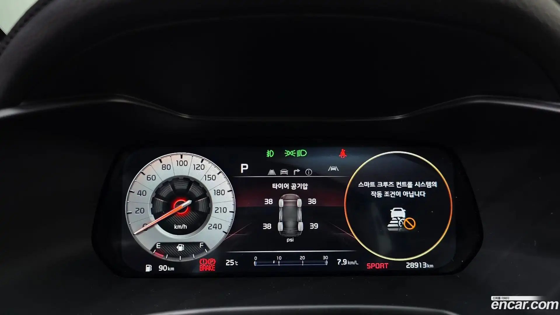 K3 Kia 2023.0-INNER-008