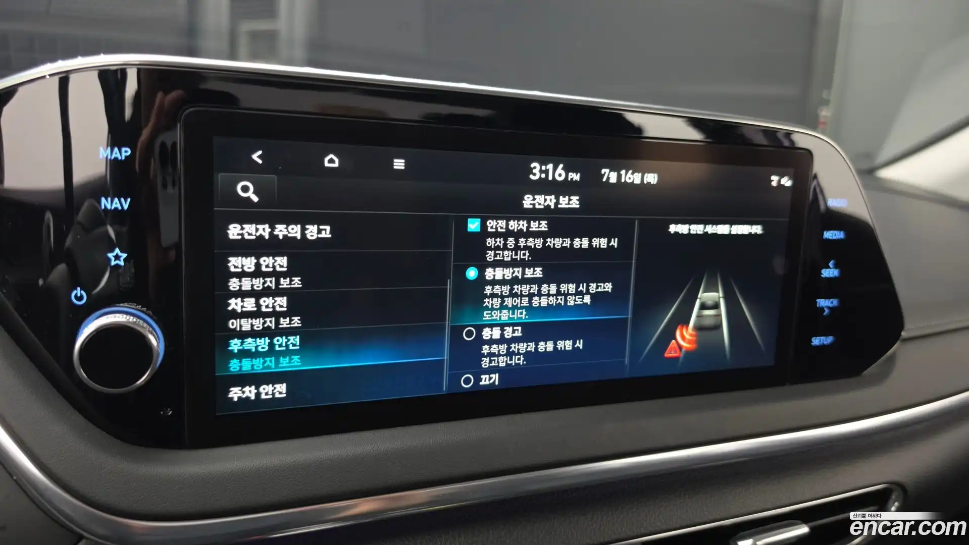 Sonata Hyundai 2022.6-OPTION-020