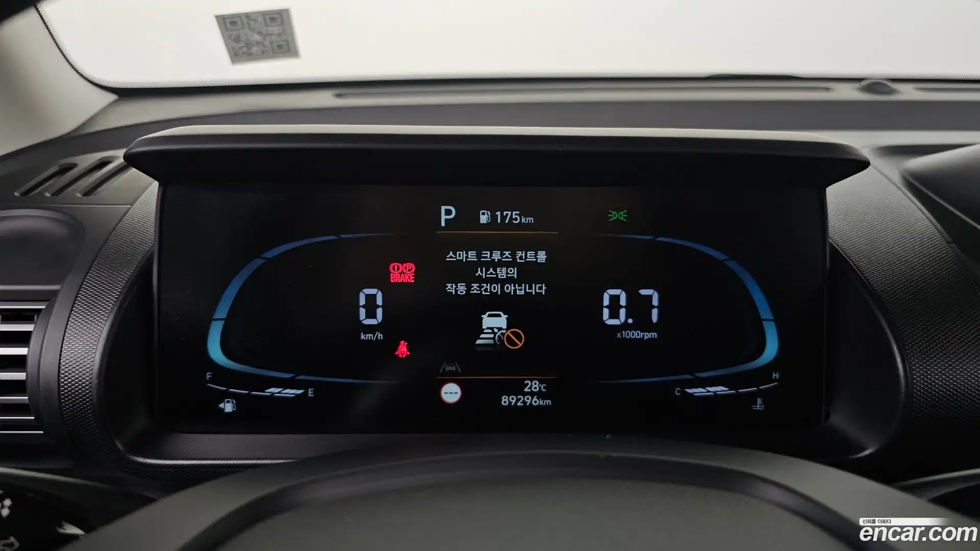 Casper Hyundai 2022.3-INNER-008
