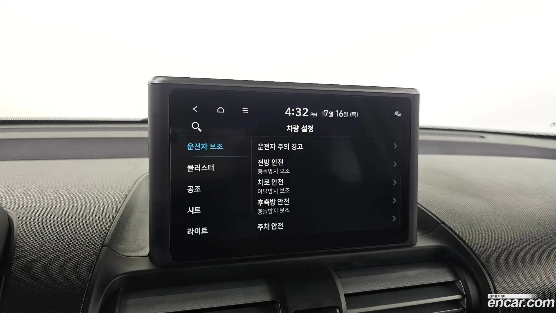 Casper Hyundai 2022.3-OPTION-043