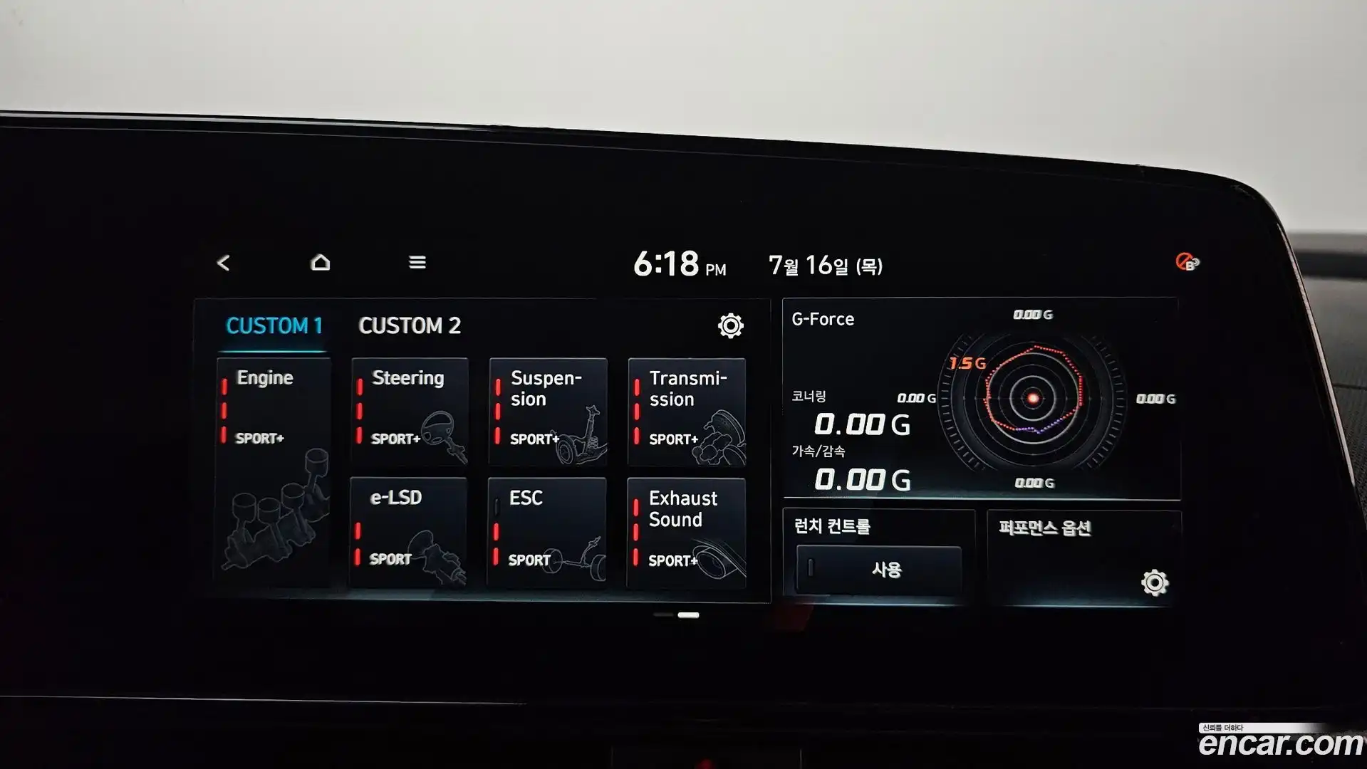 AVANTE Hyundai 2023.4-OPTION-042