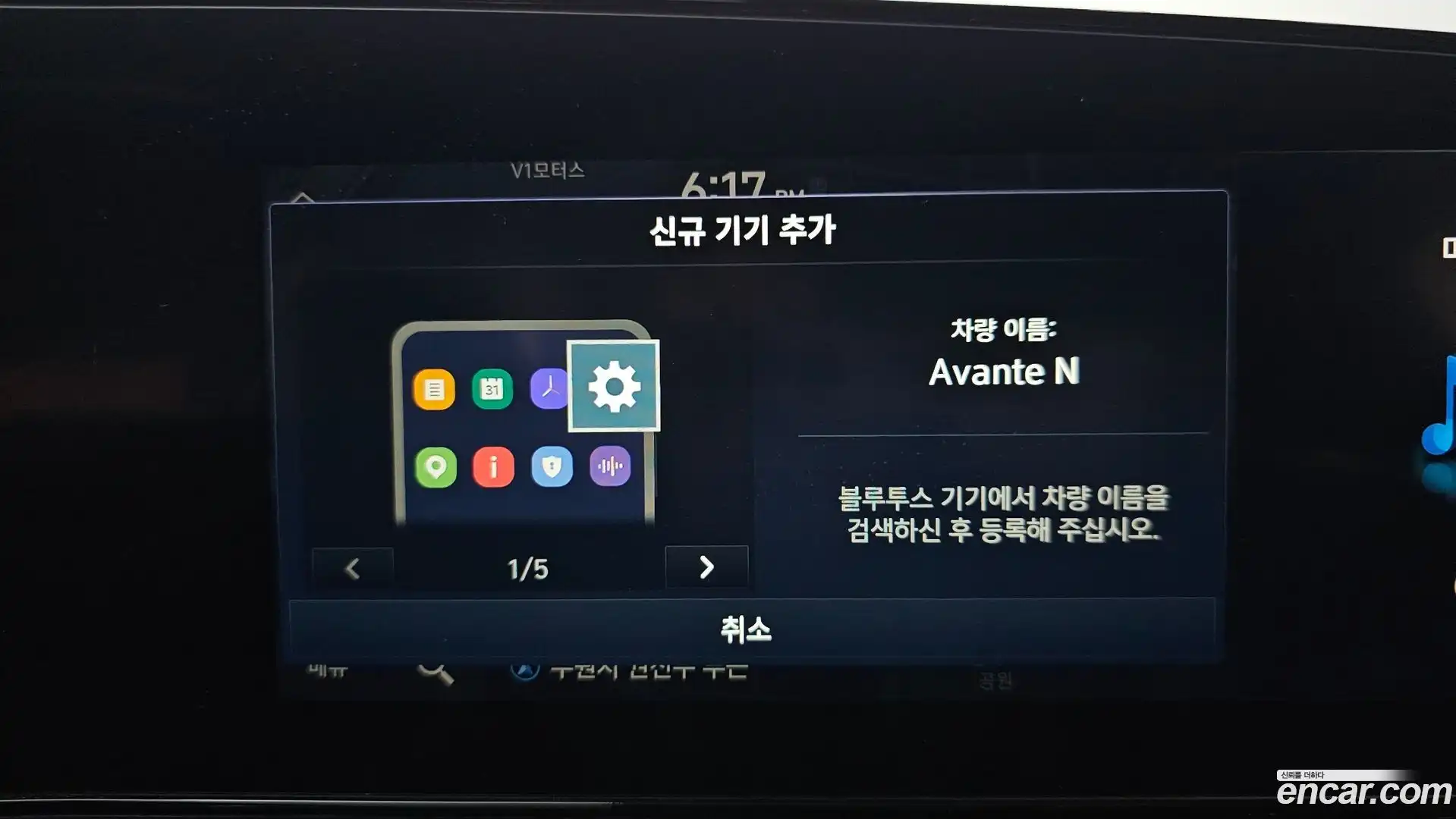 AVANTE Hyundai 2023.4-OPTION-045