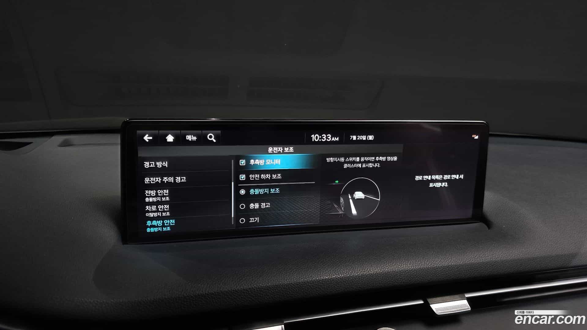 GV70 Genesis 2022.2-OPTION-020