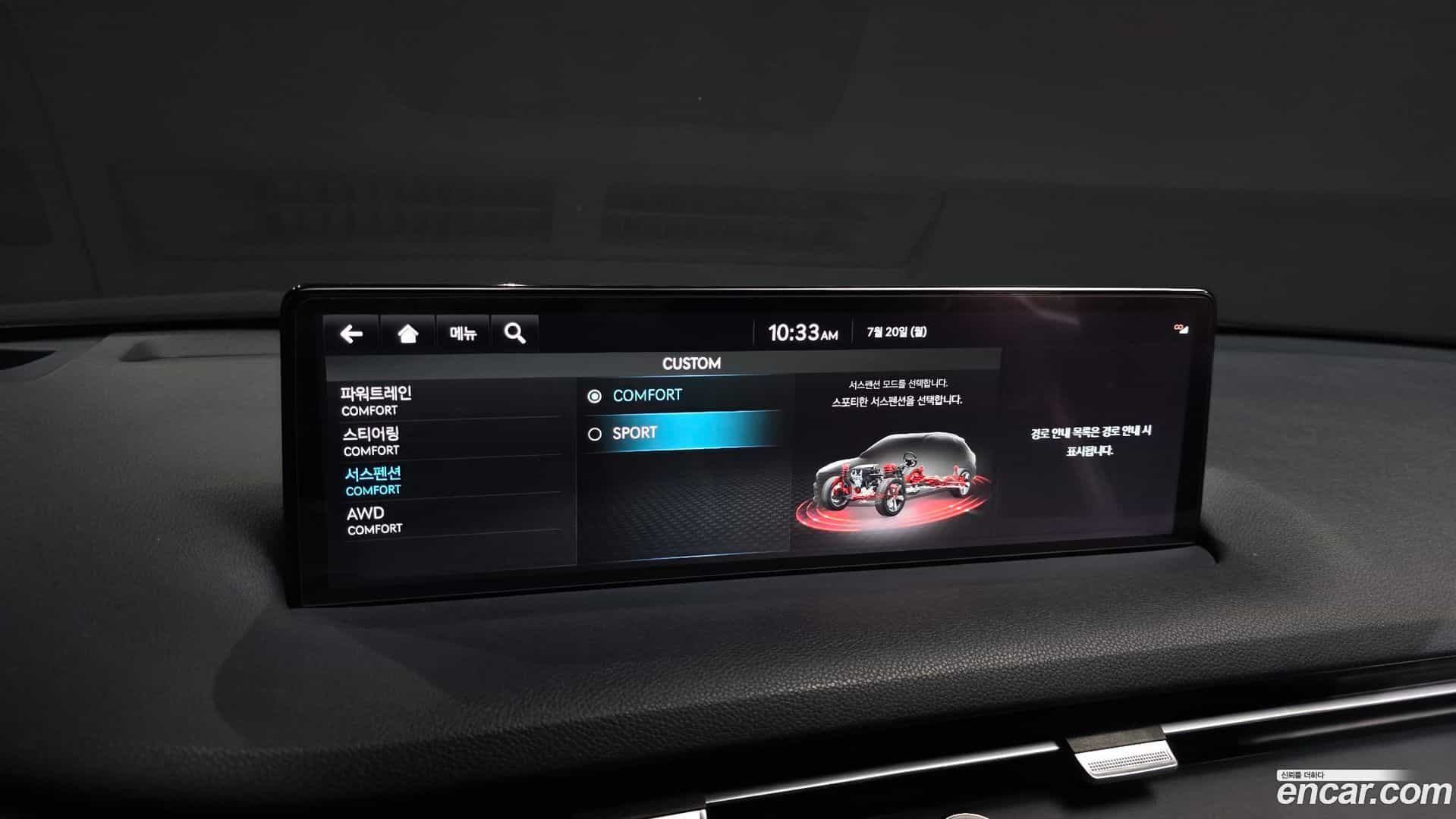 GV70 Genesis 2022.2-OPTION-022