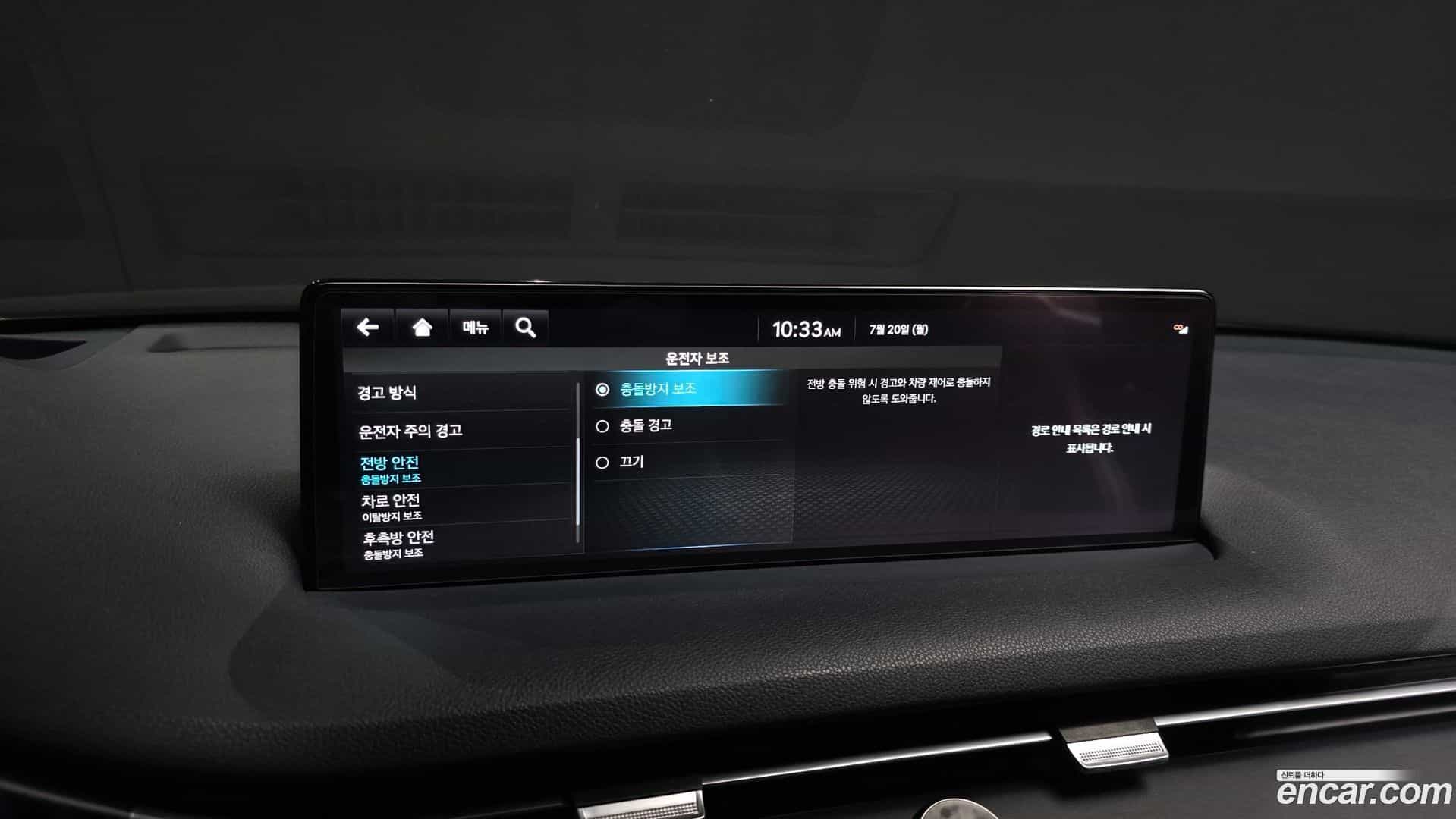 GV70 Genesis 2022.2-OPTION-040