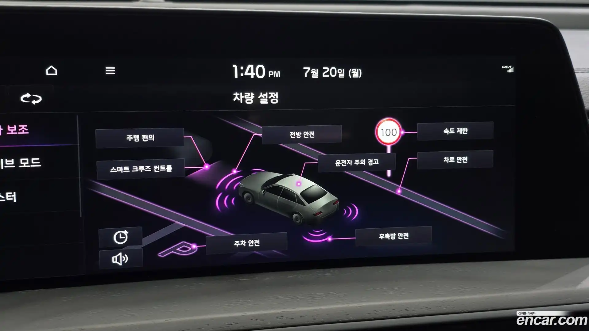 K8 Kia 2022.4-OPTION-021