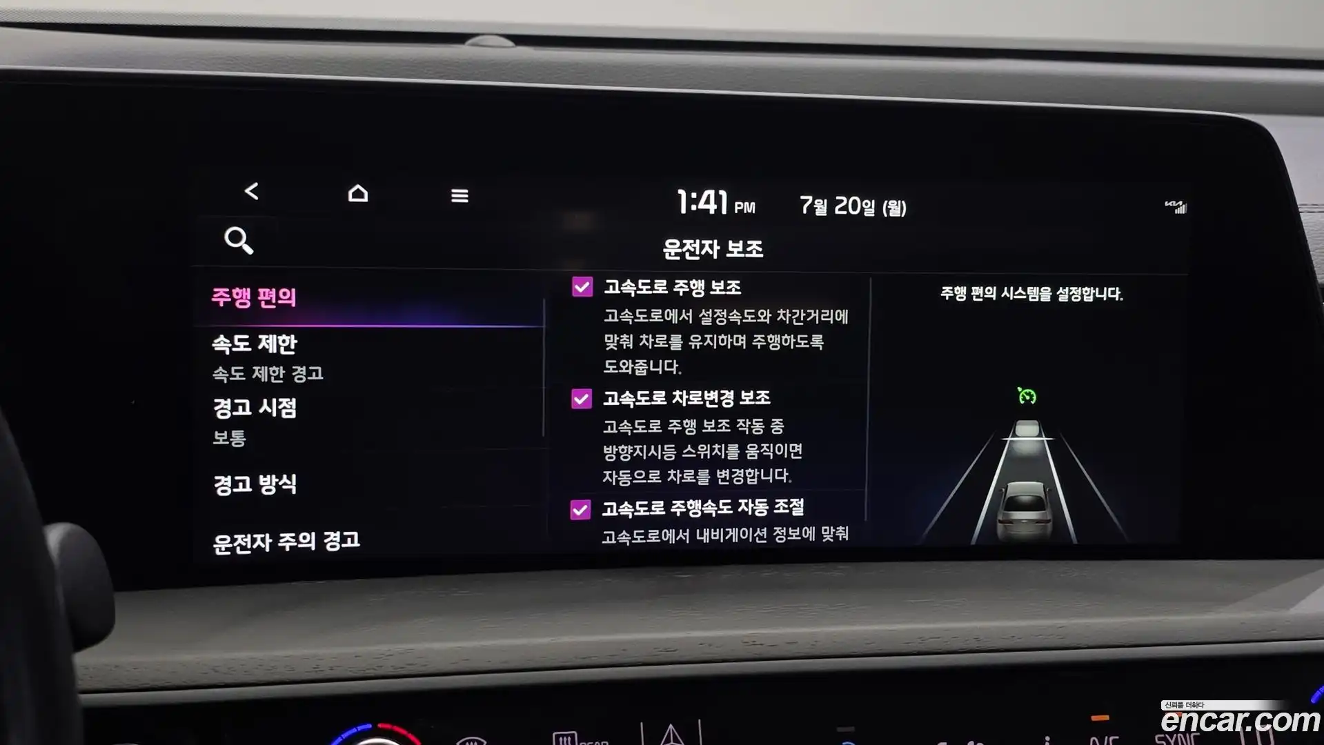 K8 Kia 2022.4-OPTION-045