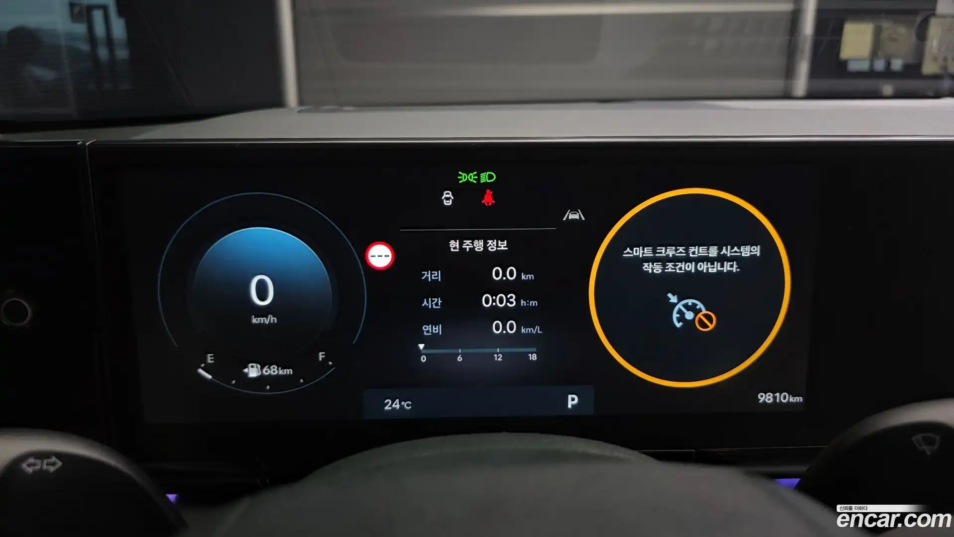 Grandeur Hyundai 2025.8-INNER-008