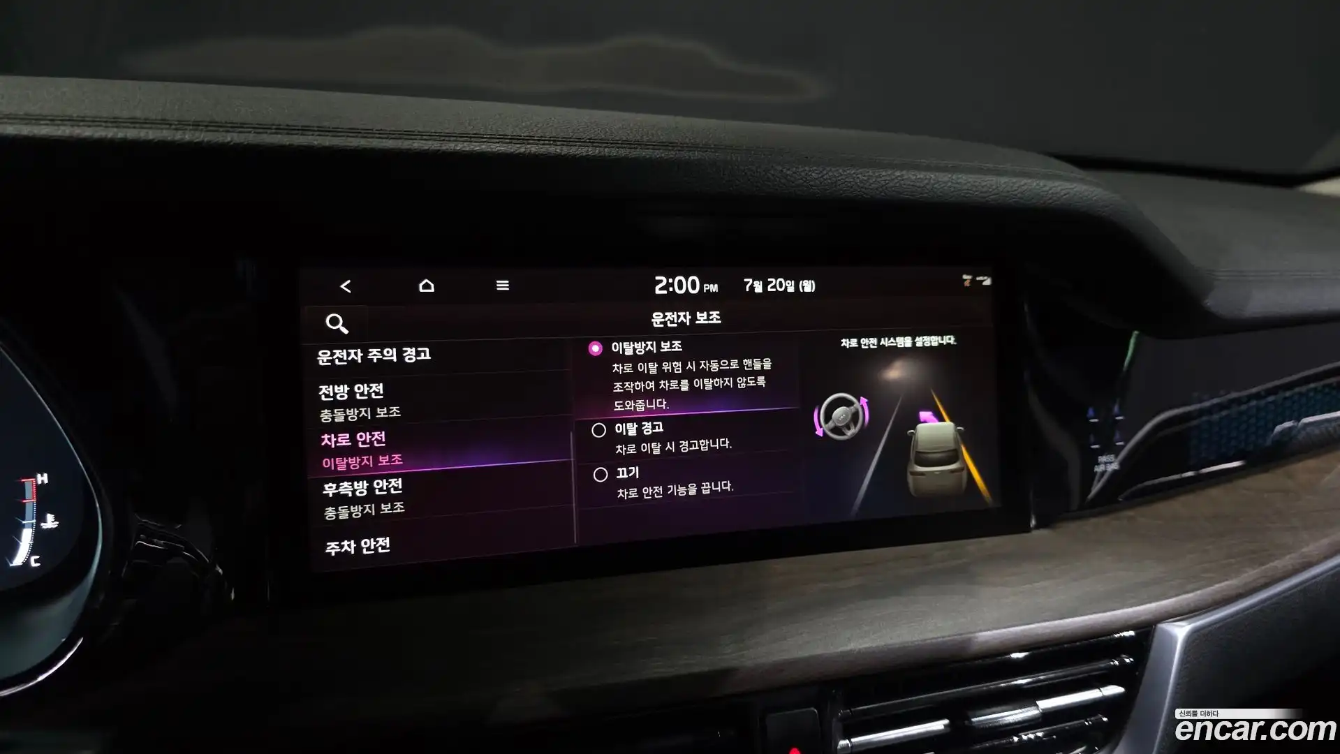 Mohave Kia 2022.9-OPTION-040