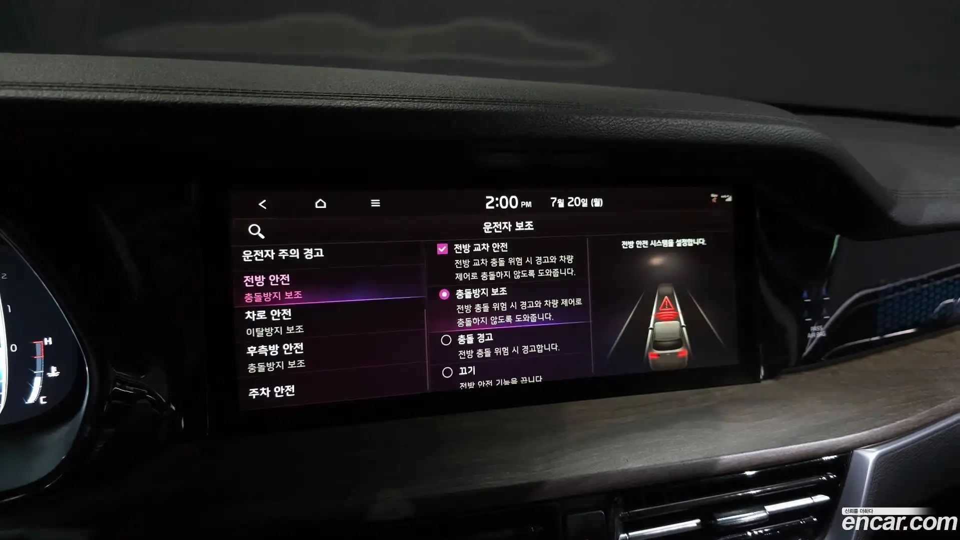 Mohave Kia 2022.9-OPTION-041
