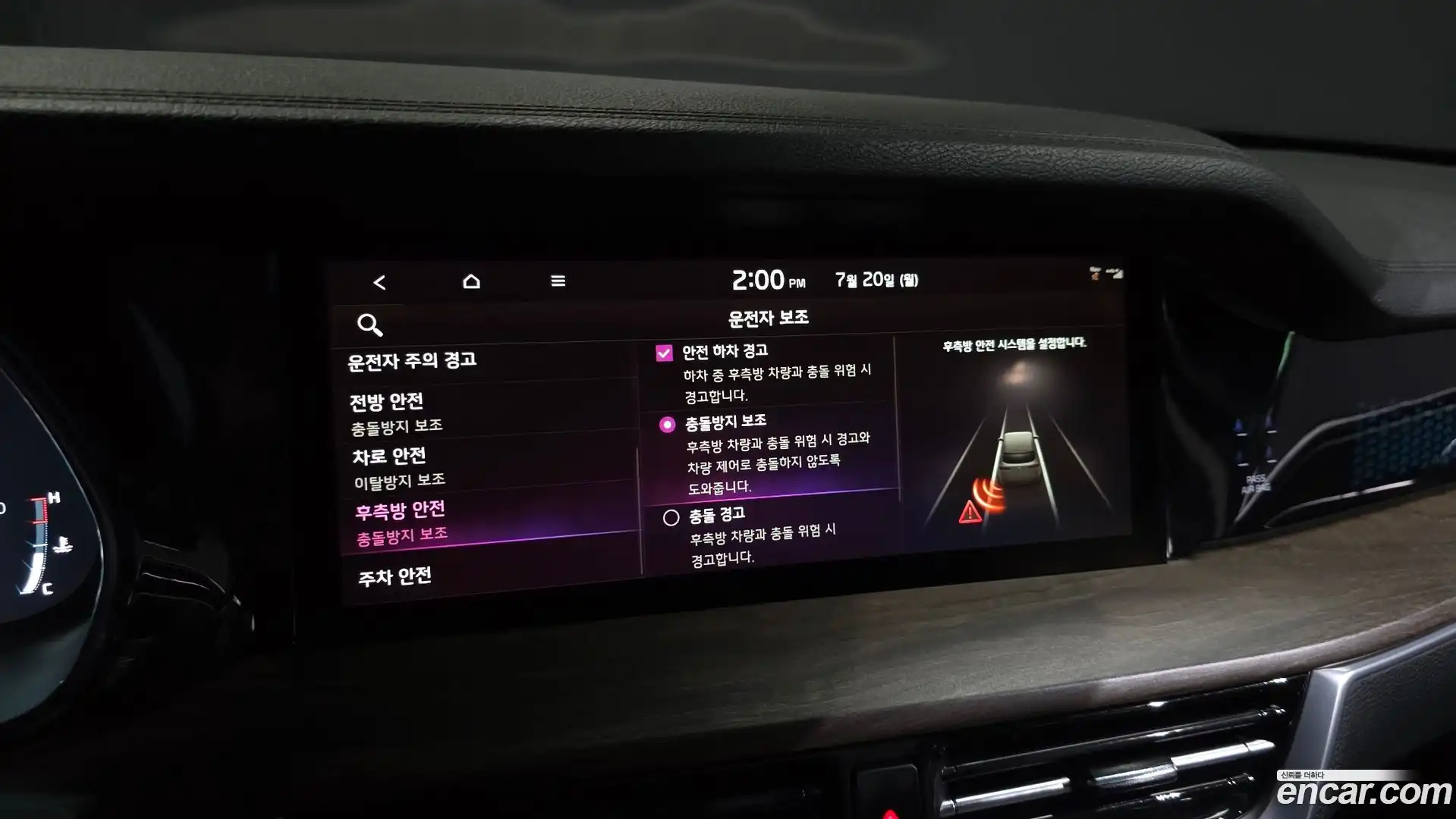 Mohave Kia 2022.9-OPTION-042