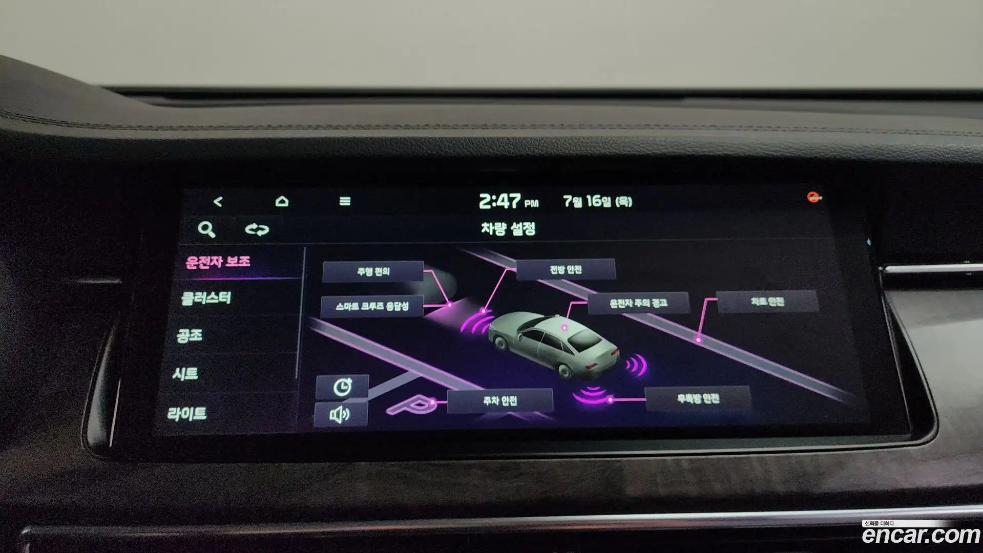 K7 Kia 2020.3-OPTION-044